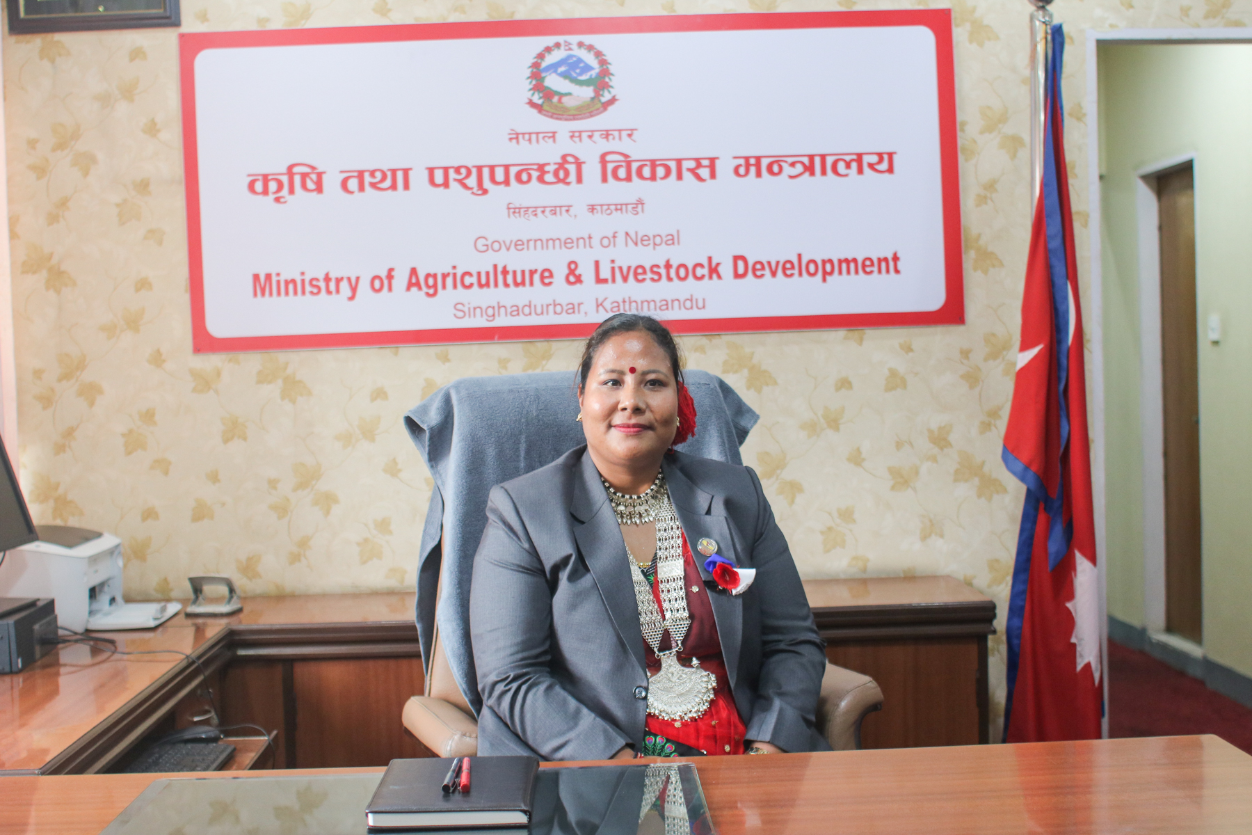 पदभार ग्रहण