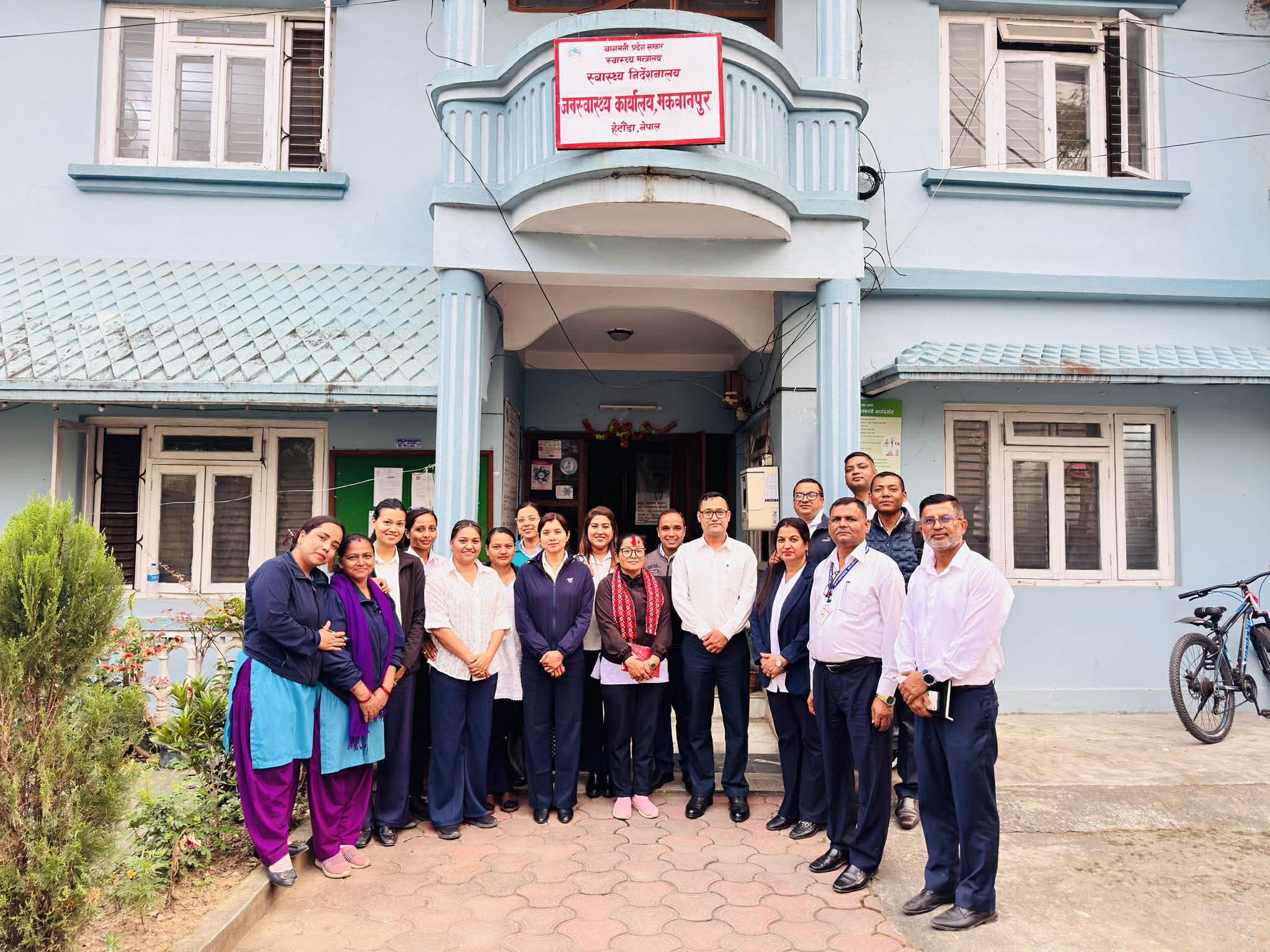 Government of Nepal