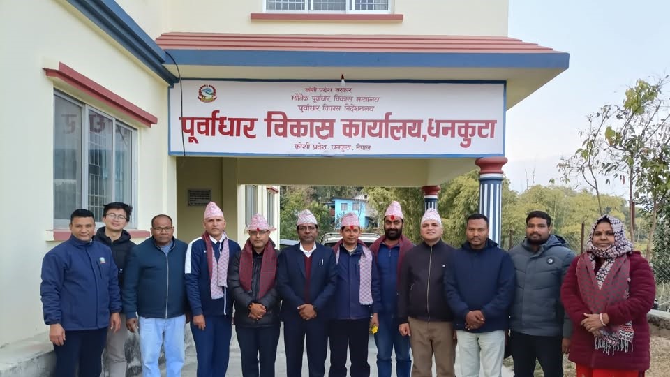 बिदाइ कार्यक्रम