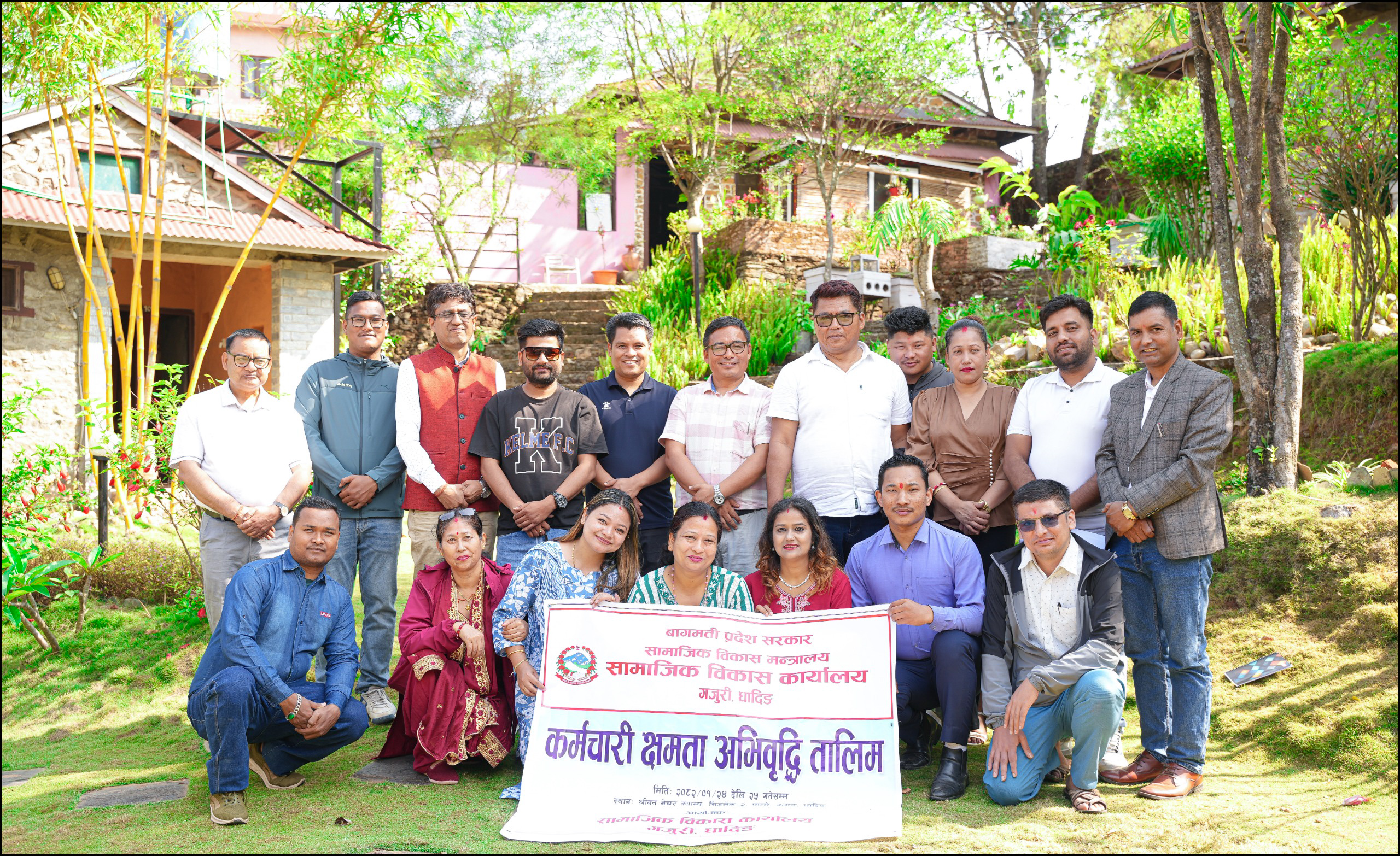 कर्मचारी क्षमता अभिवृद्धि तालिम