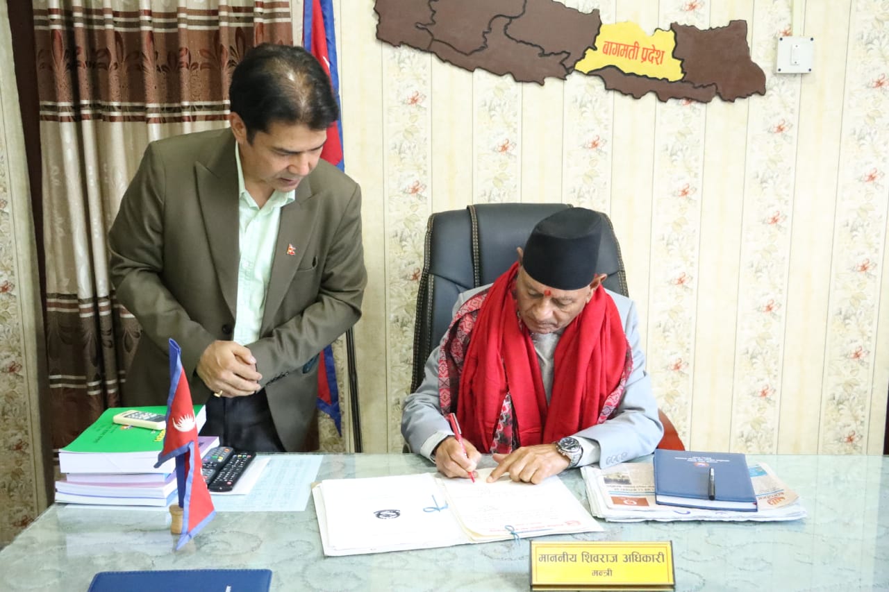 Government of Nepal