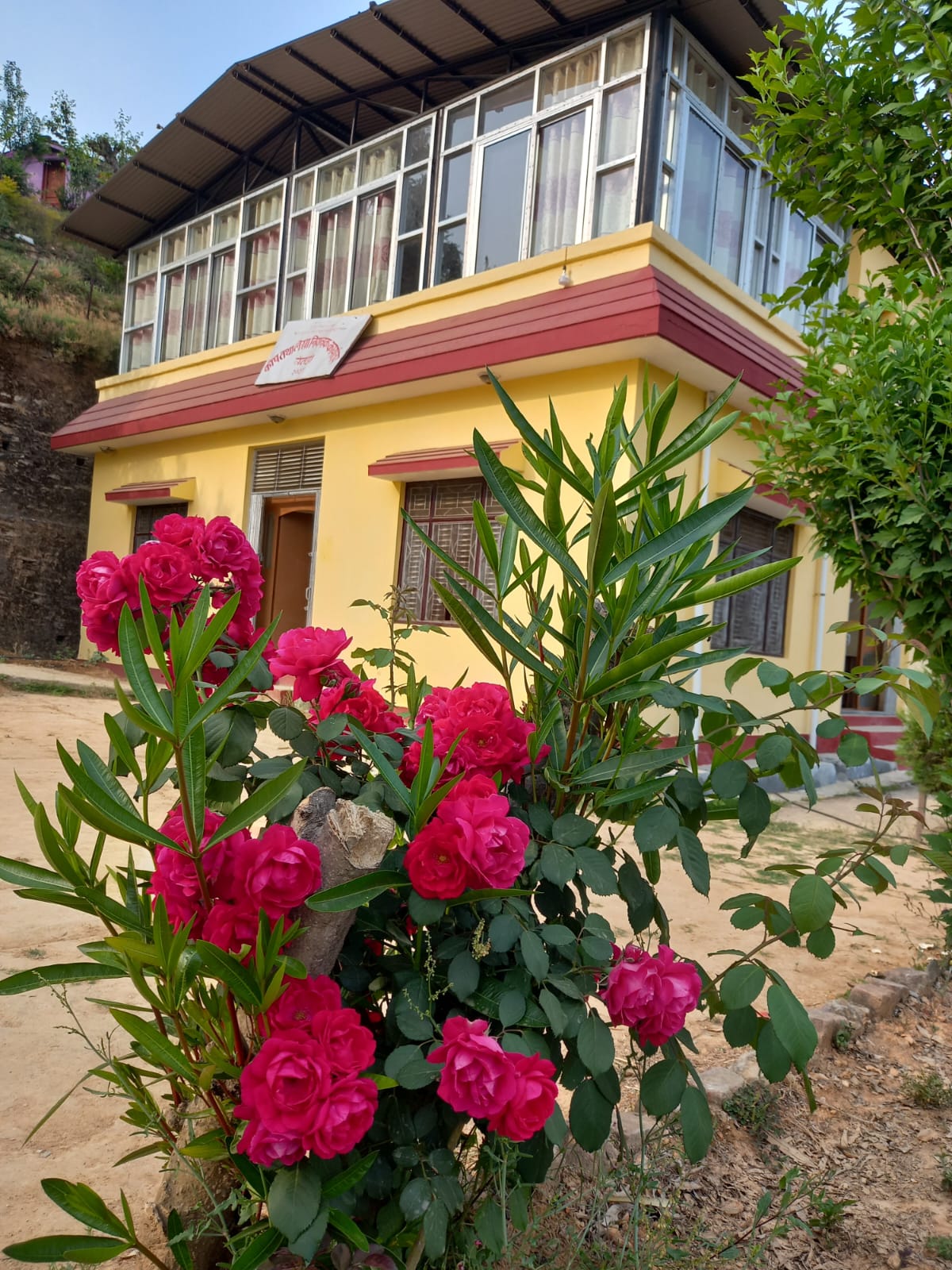 कार्यालय भवन