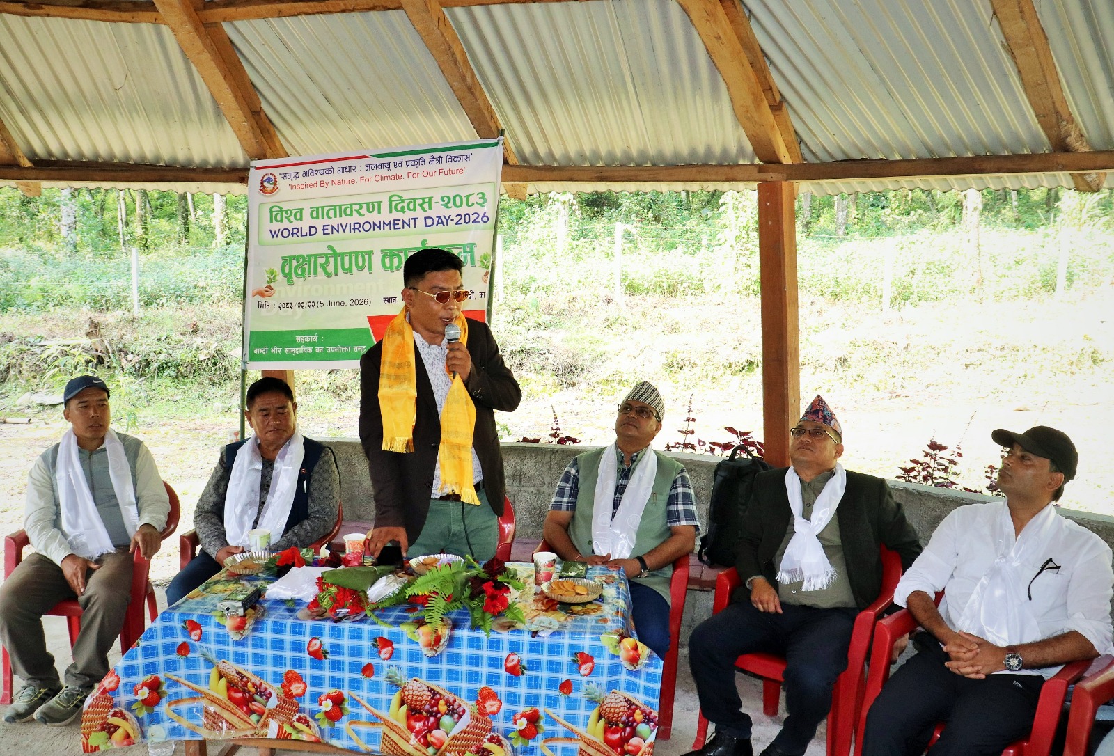 Government of Nepal