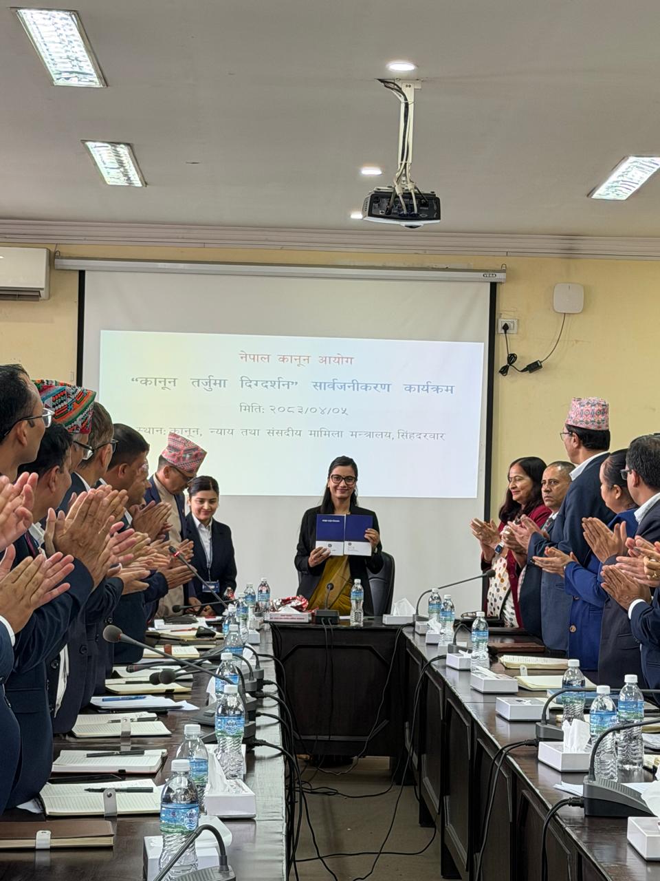 Government of Nepal