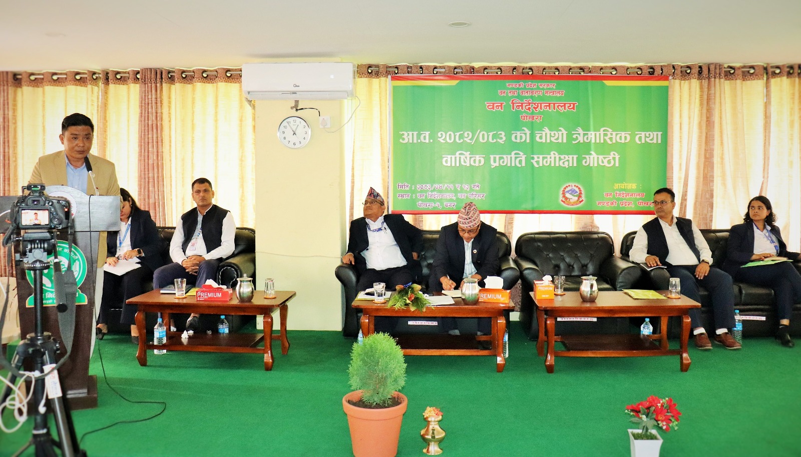 Government of Nepal