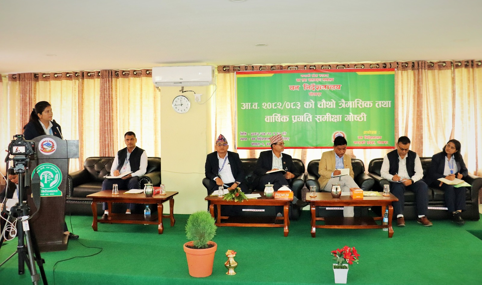 Government of Nepal