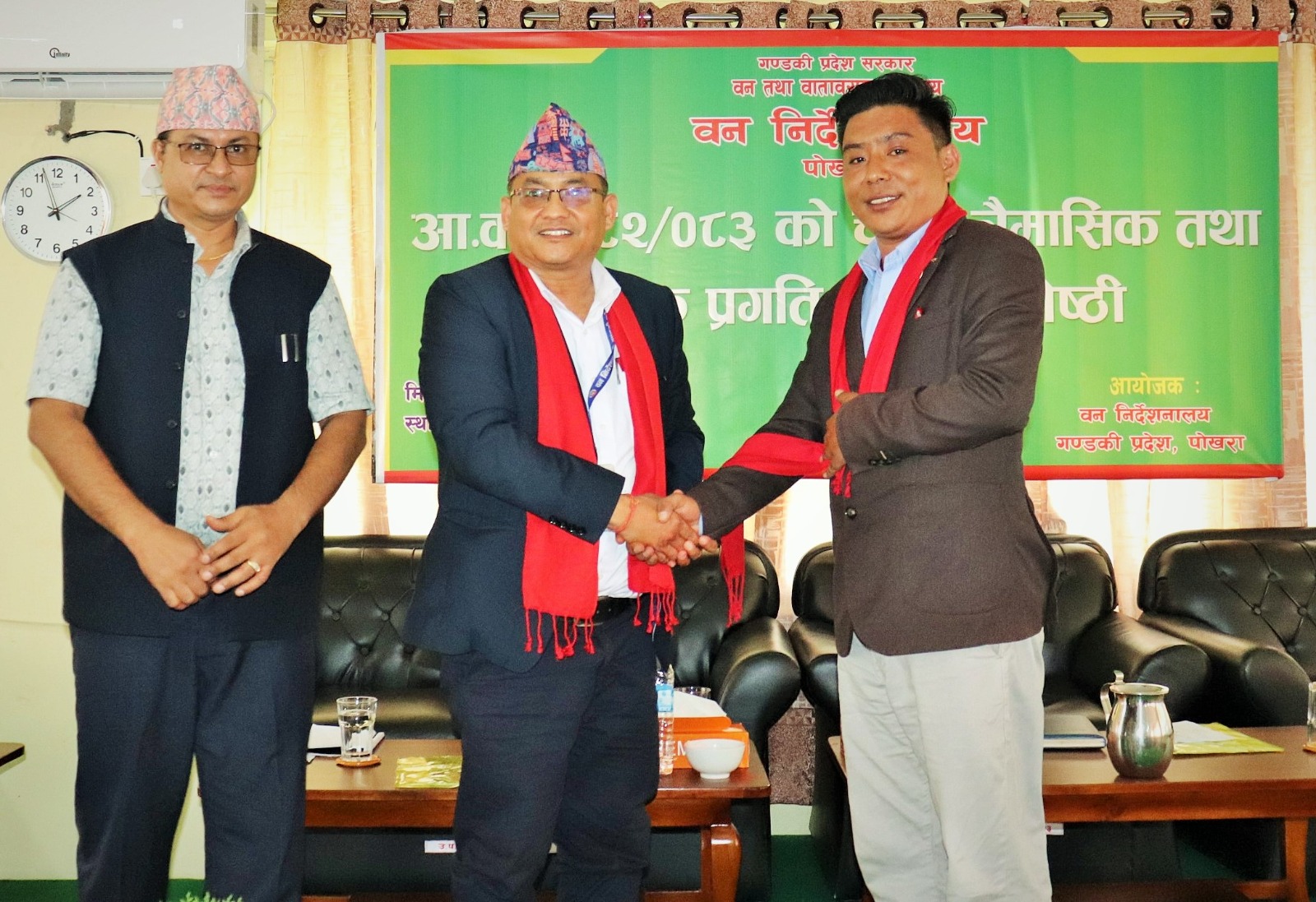 Government of Nepal
