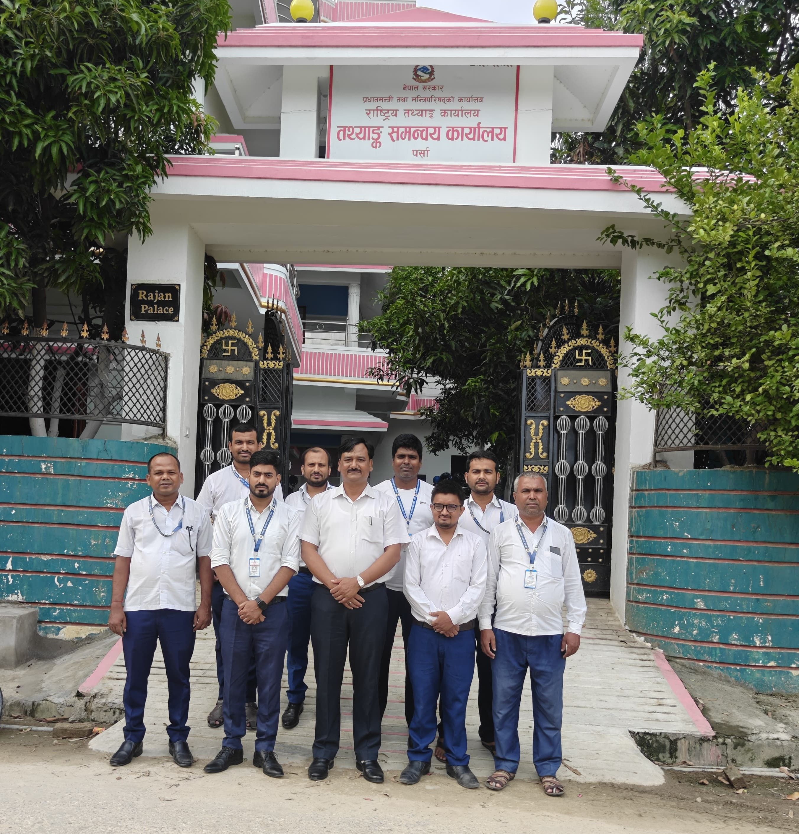 Government of Nepal