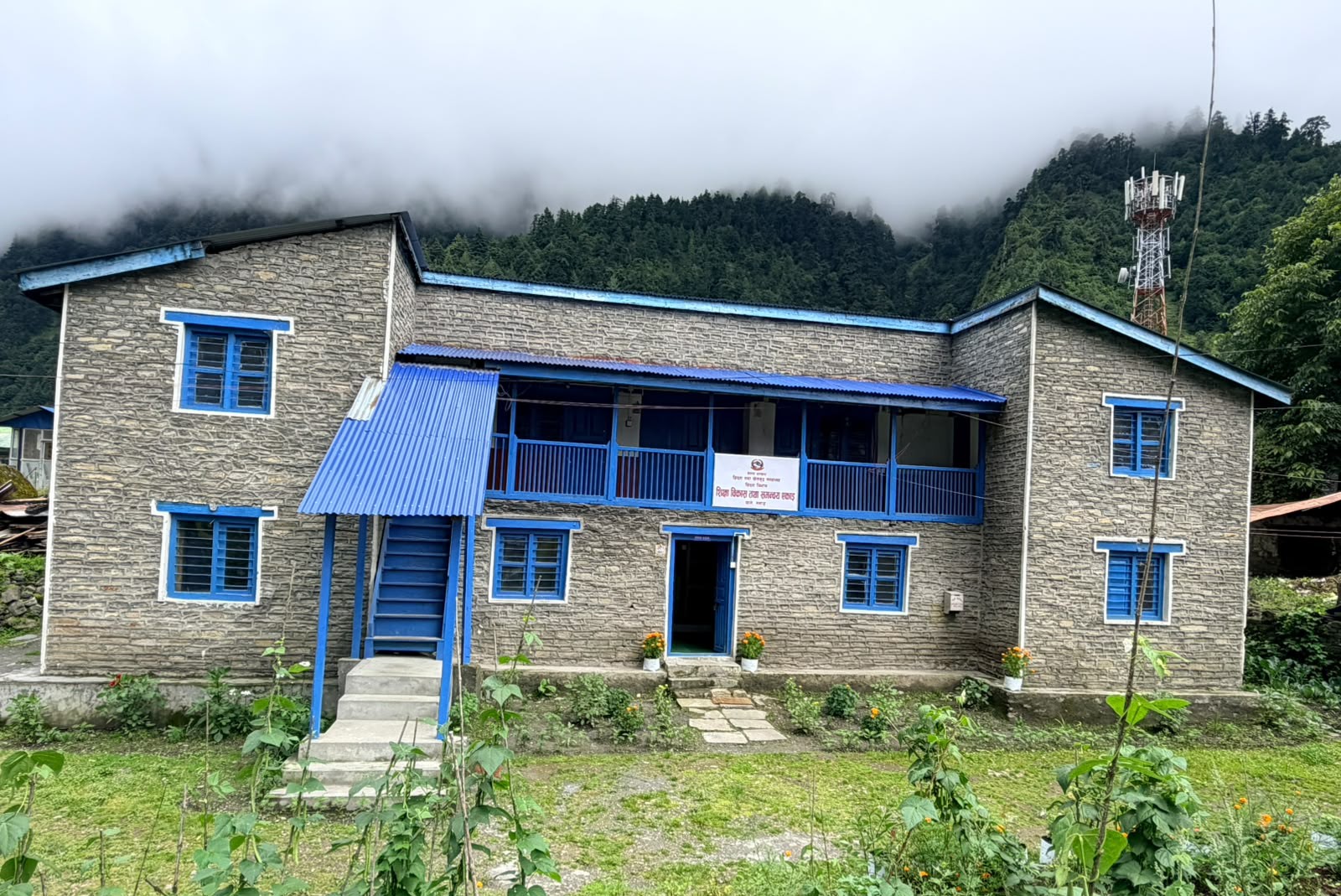 कार्यालय भवन