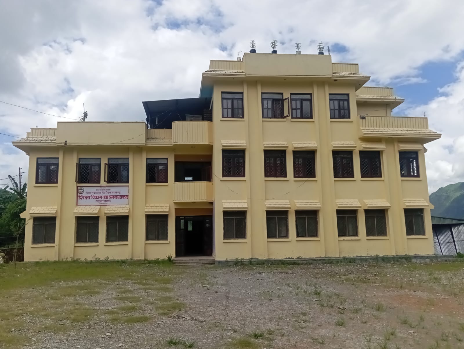 Government of Nepal