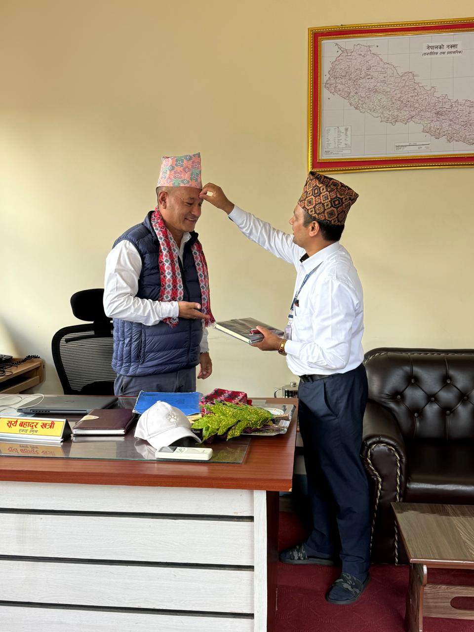 Government of Nepal