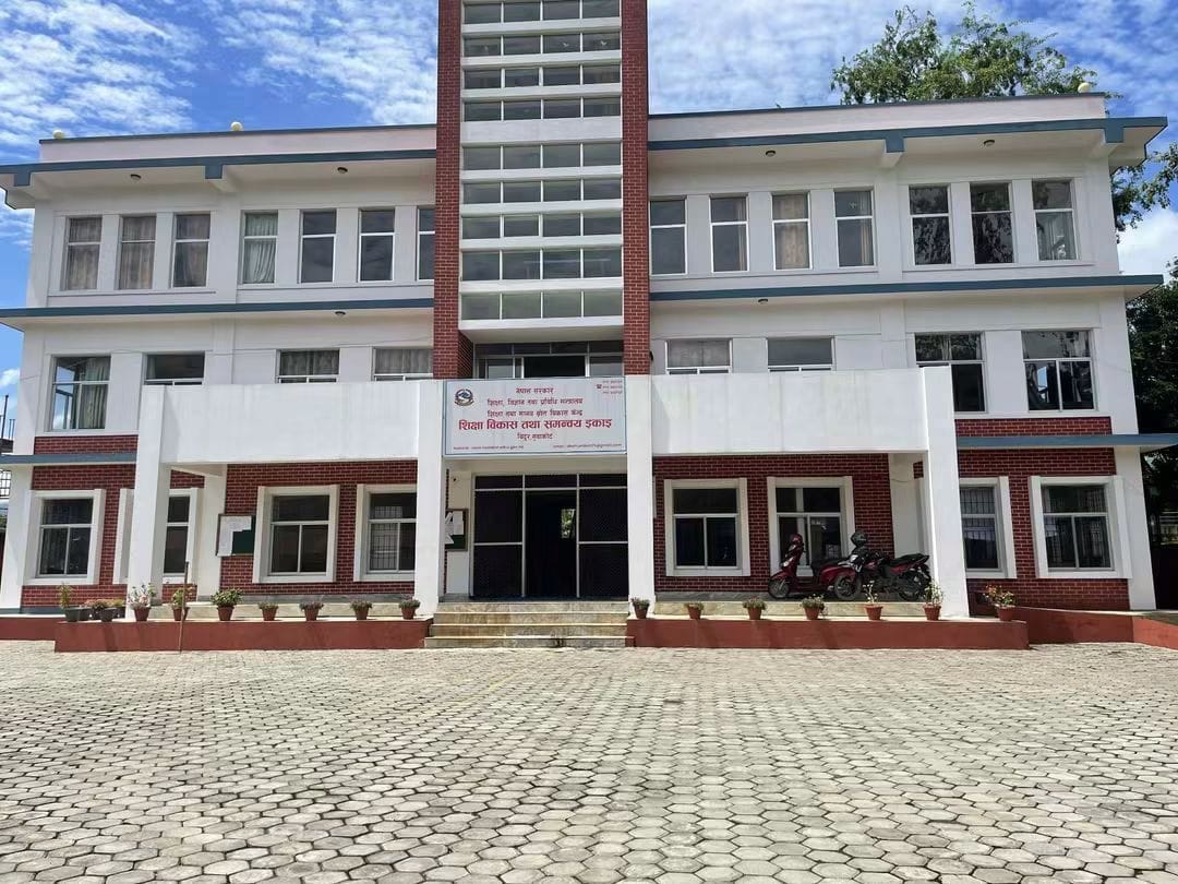 Government of Nepal