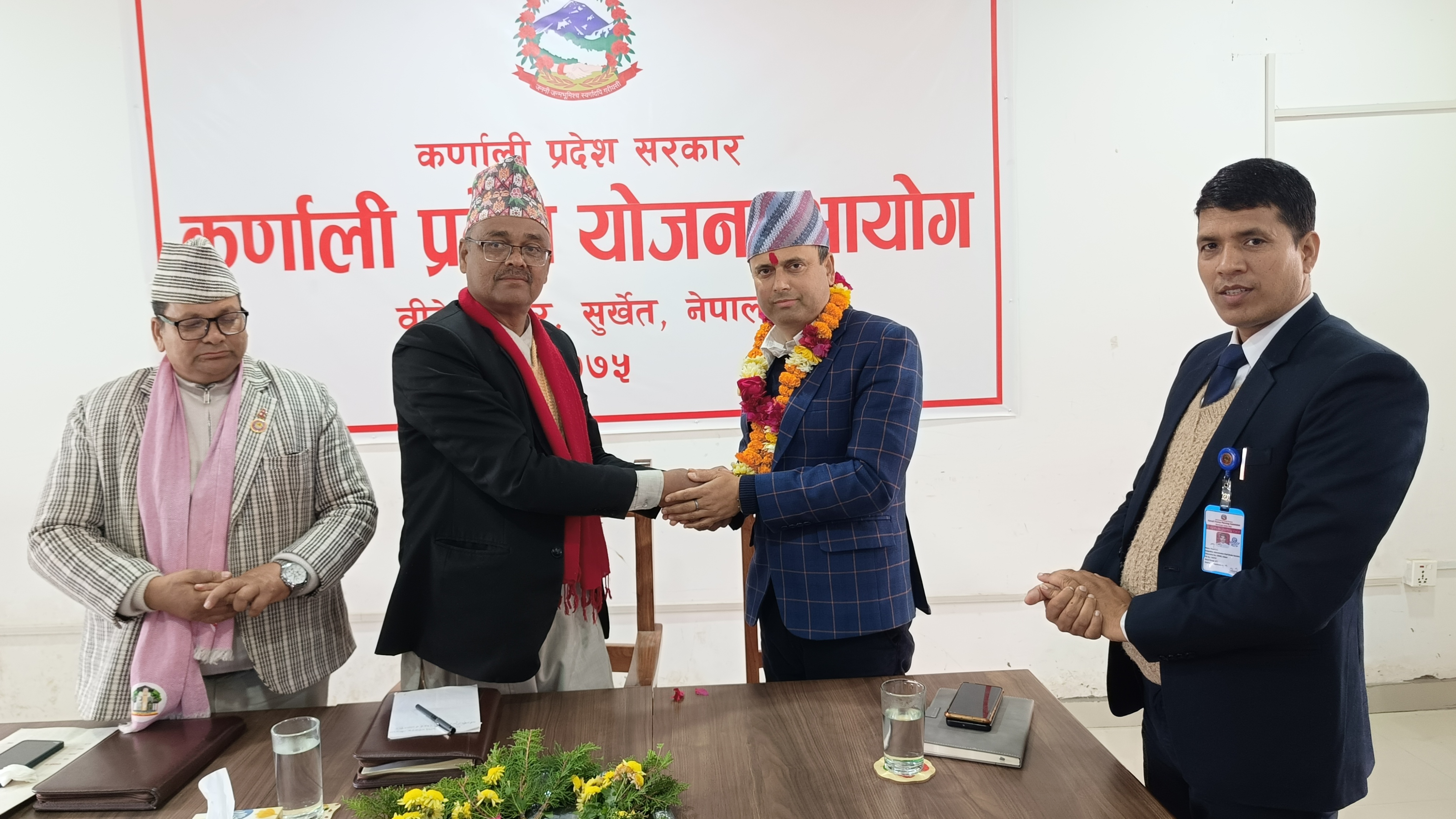 Government of Nepal
