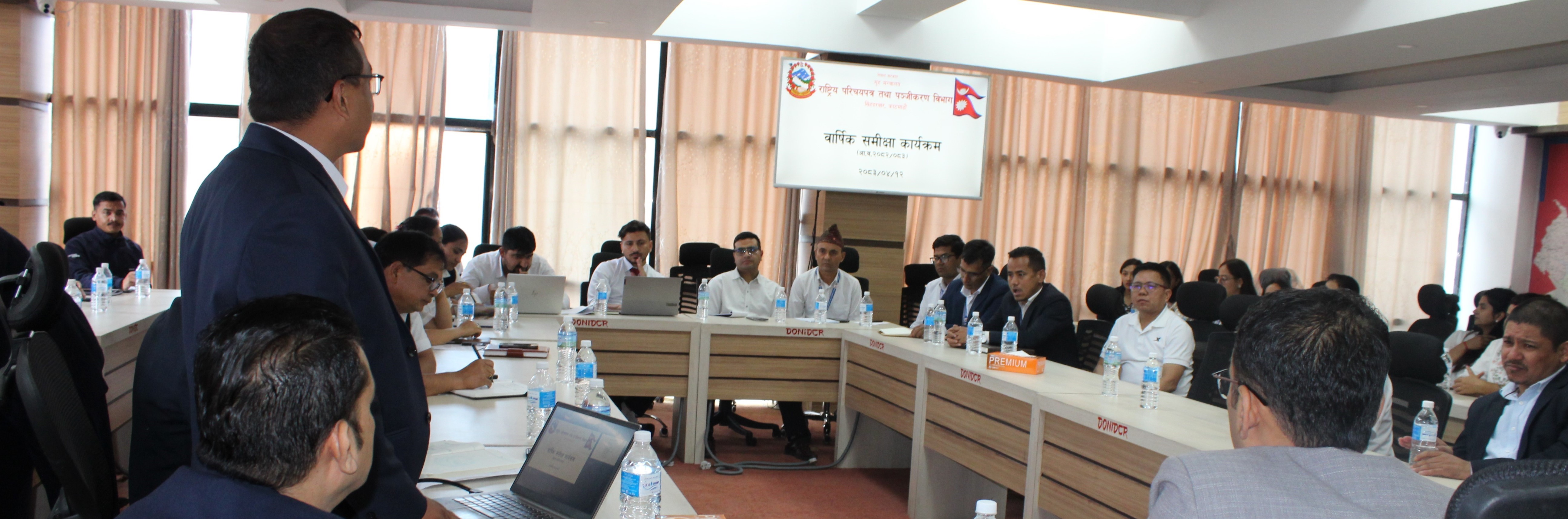 Government of Nepal