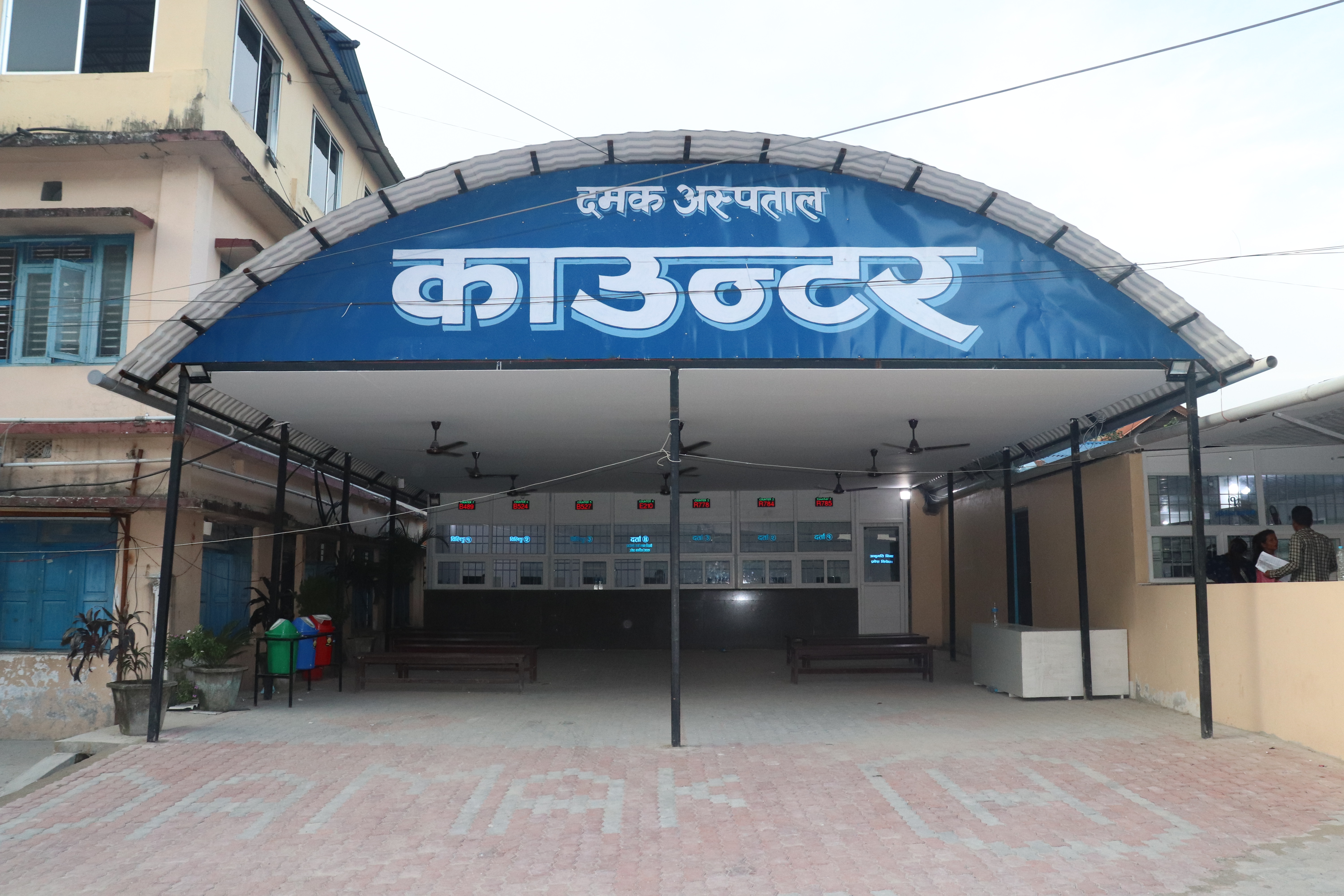 दमक अस्पतालकाे नयाँ काउन्टर भवन