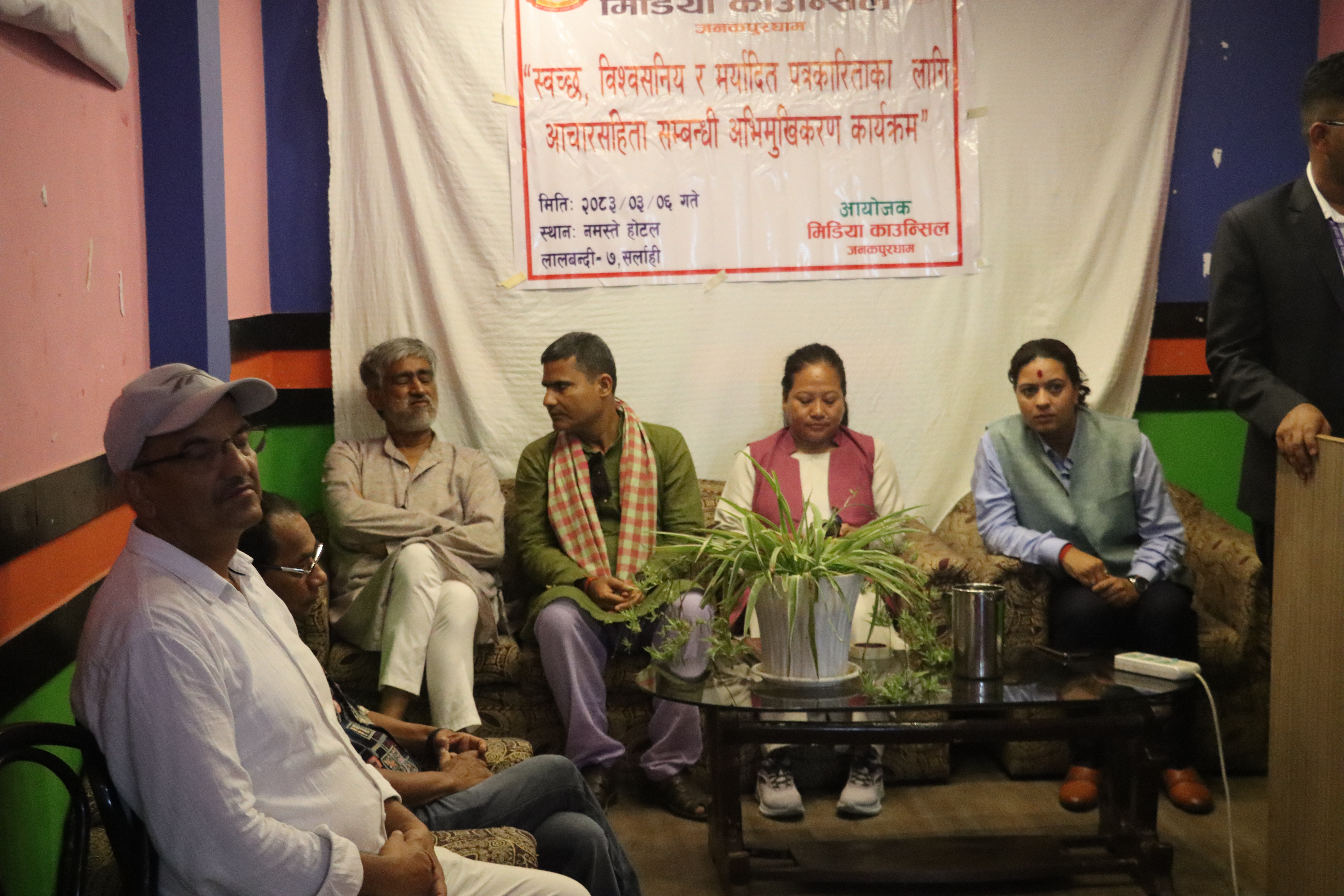 Government of Nepal