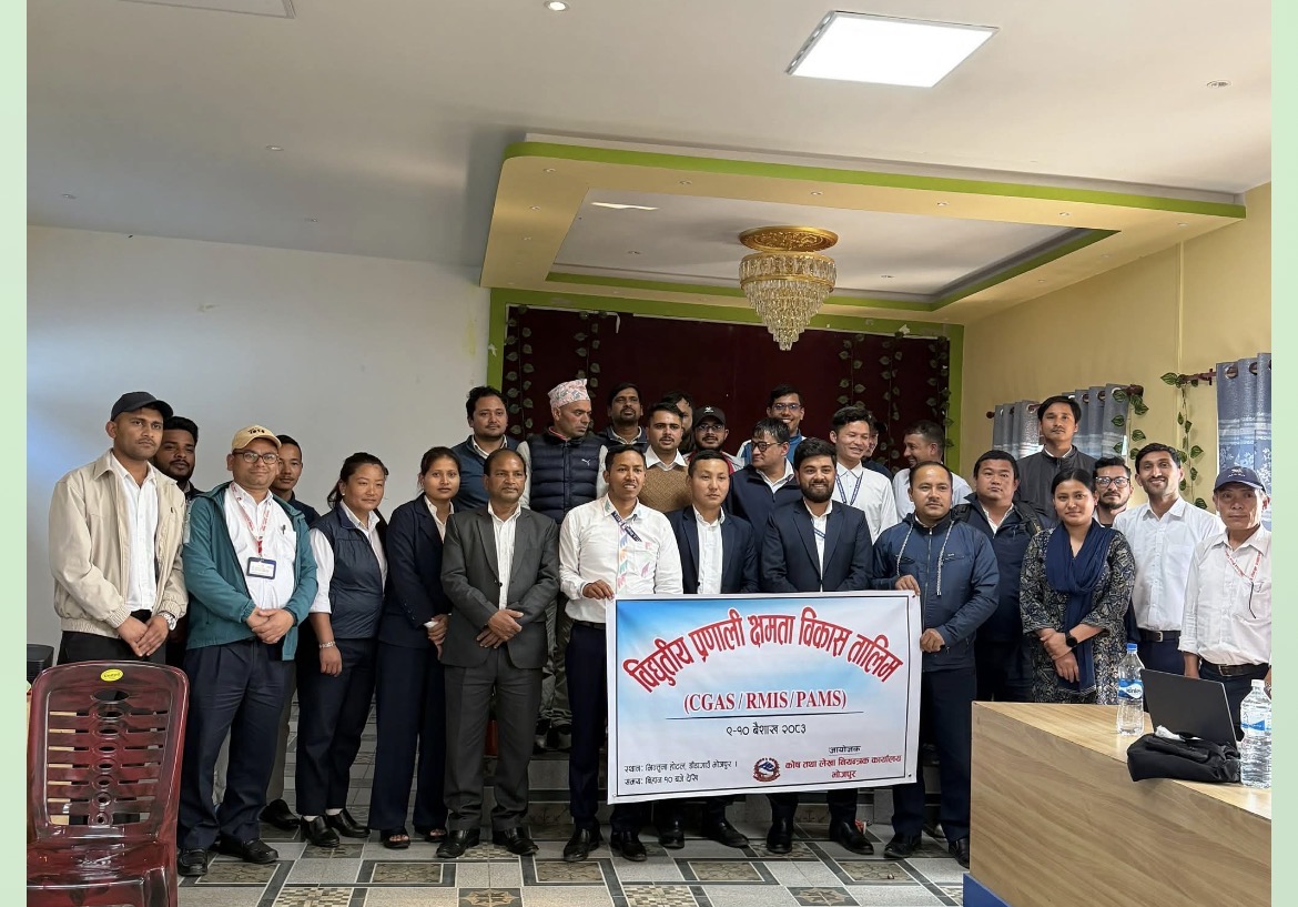 Government of Nepal