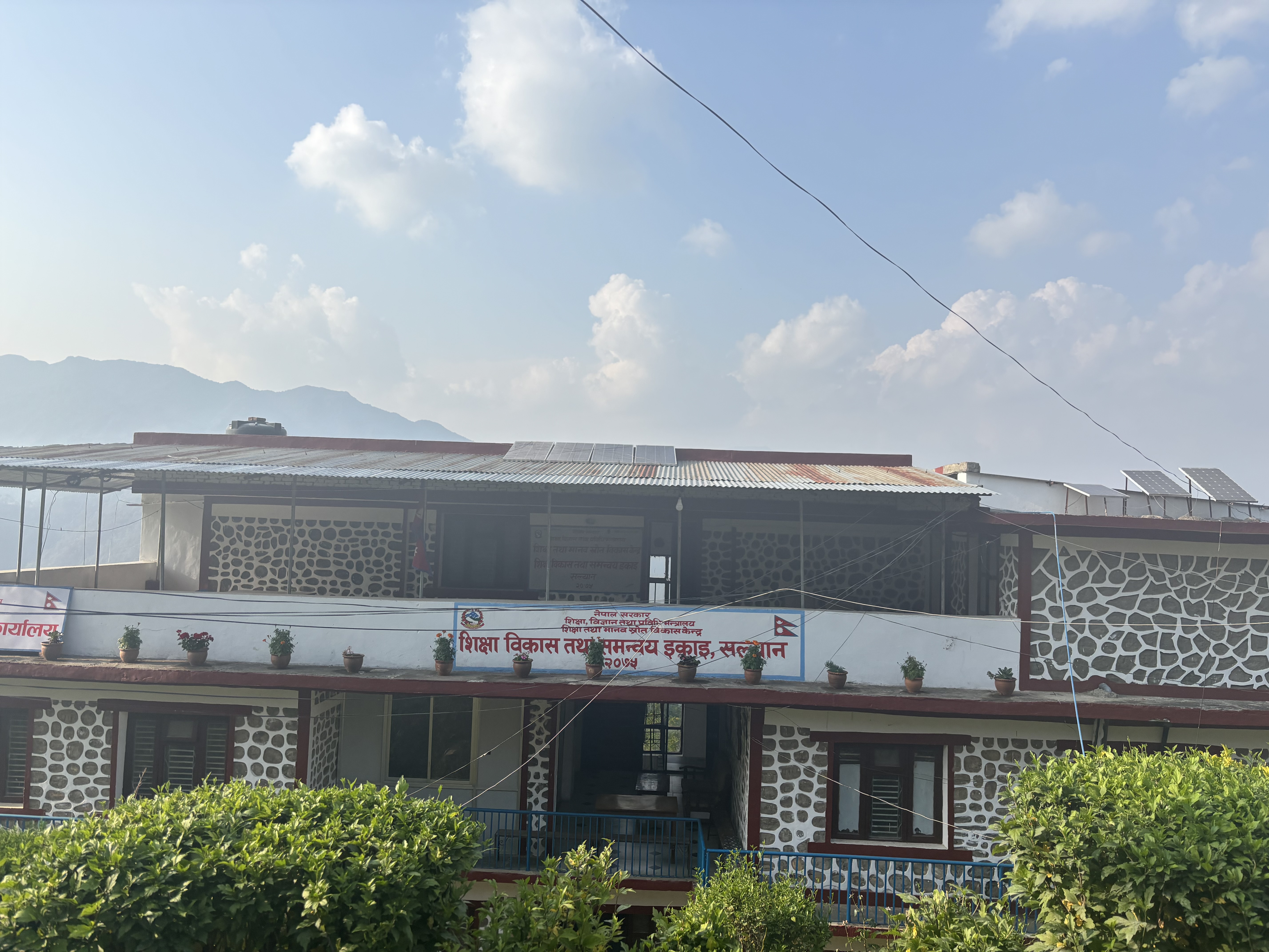 कार्यालय फोटो