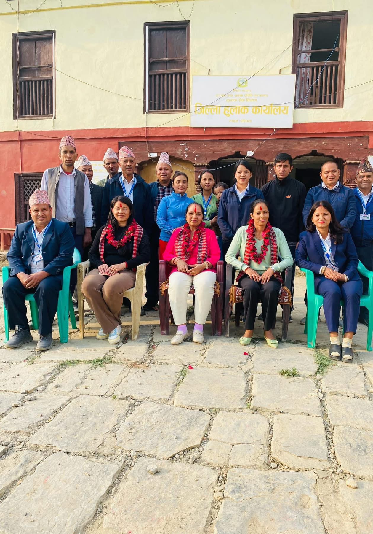 Government of Nepal