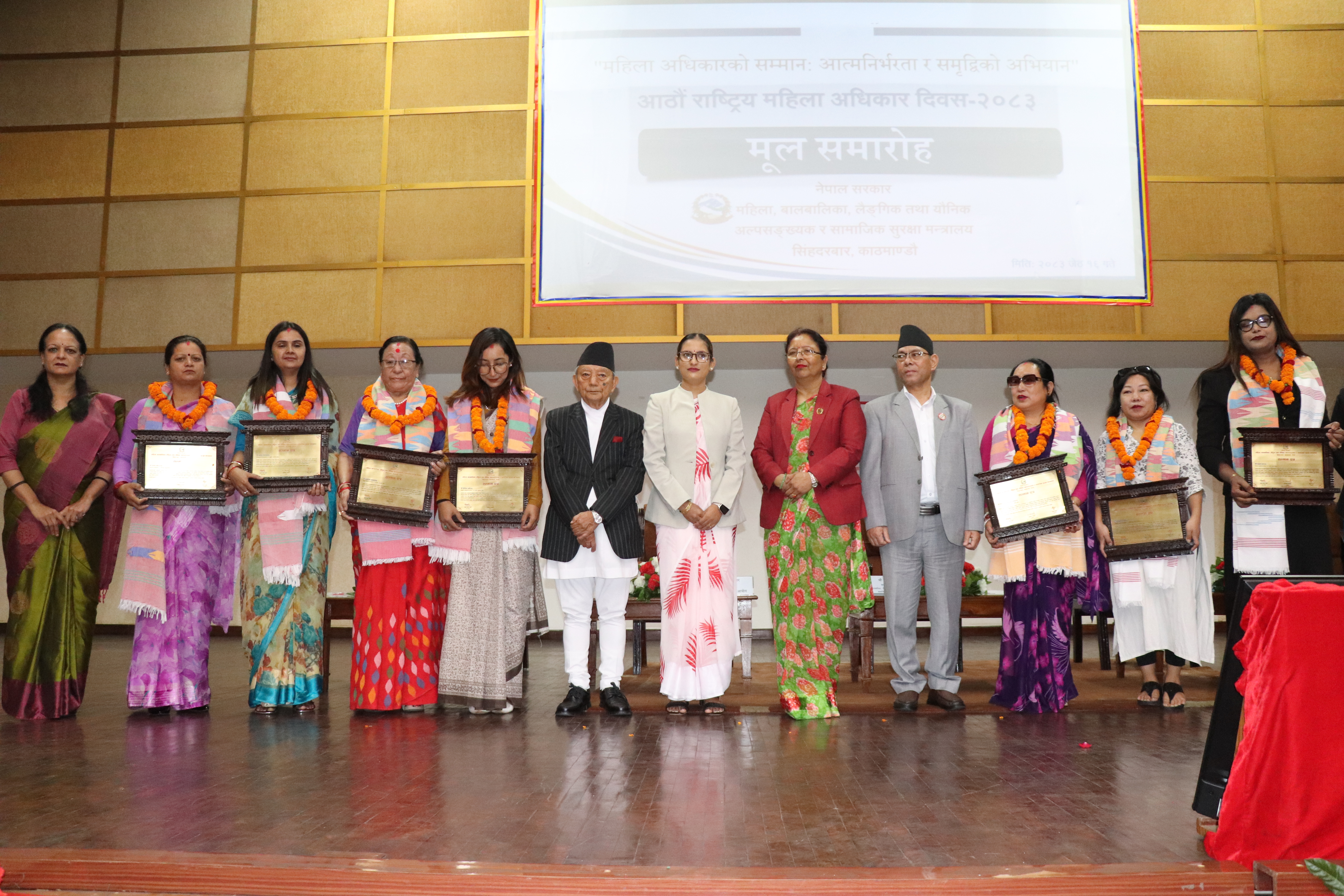 आठौँ राष्ट्रिय महिला अधिकार दिवस, २०८३ को अवसरमा महिला, बालबालिका, लैङ्गिक तथा यौनिक अल्पसङ्ख्यक र सामाजिक सुरक्षा मन्त्रालयले आयोजना गरेको मूल समारोह कार्यक्रमका केहि झलकहरु