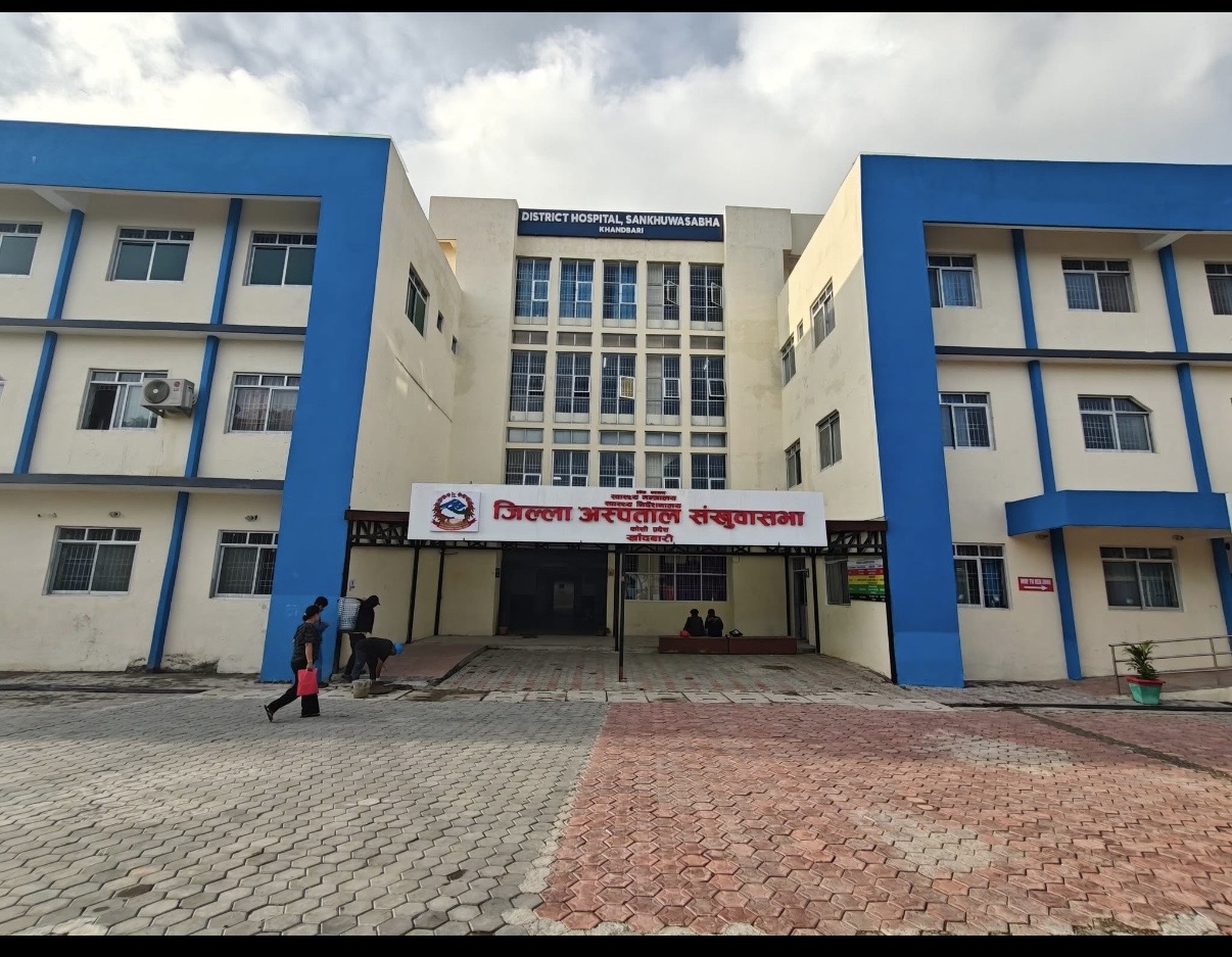 जिल्ला अस्पताल,संखुवासभा