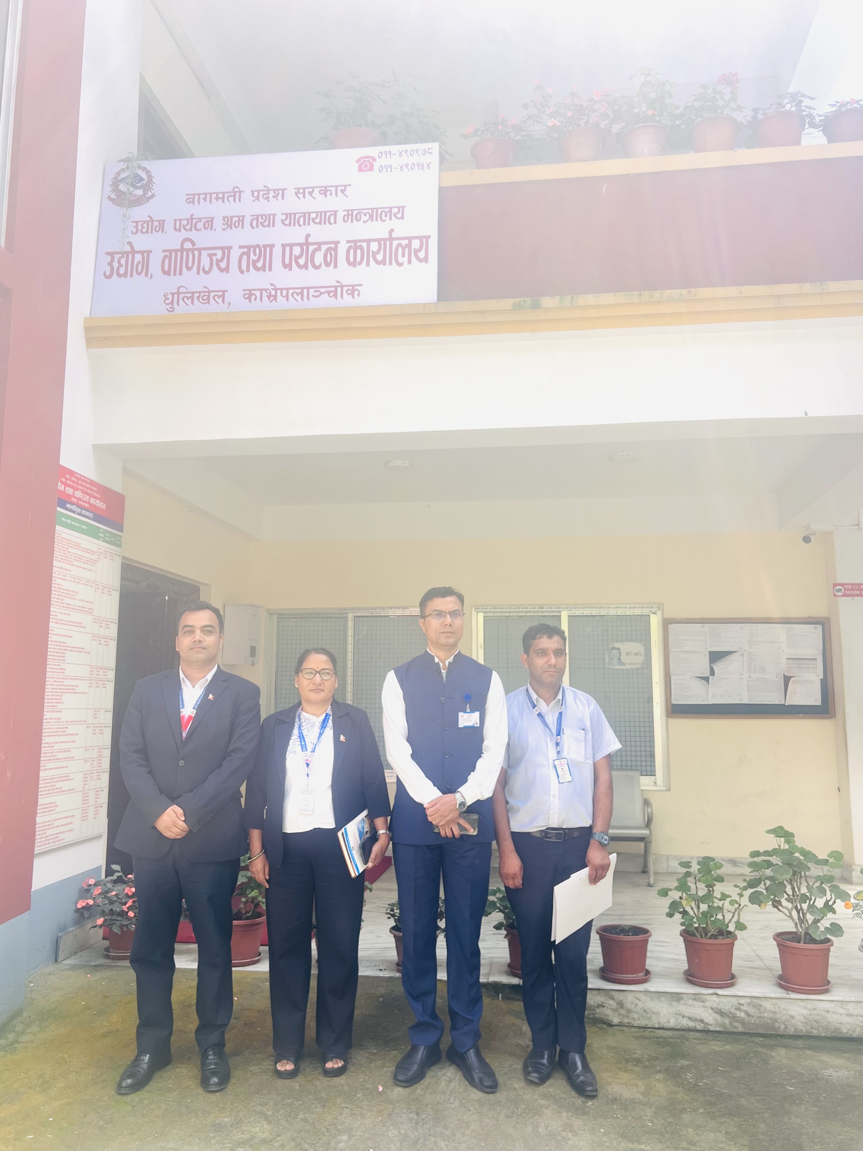 Government of Nepal