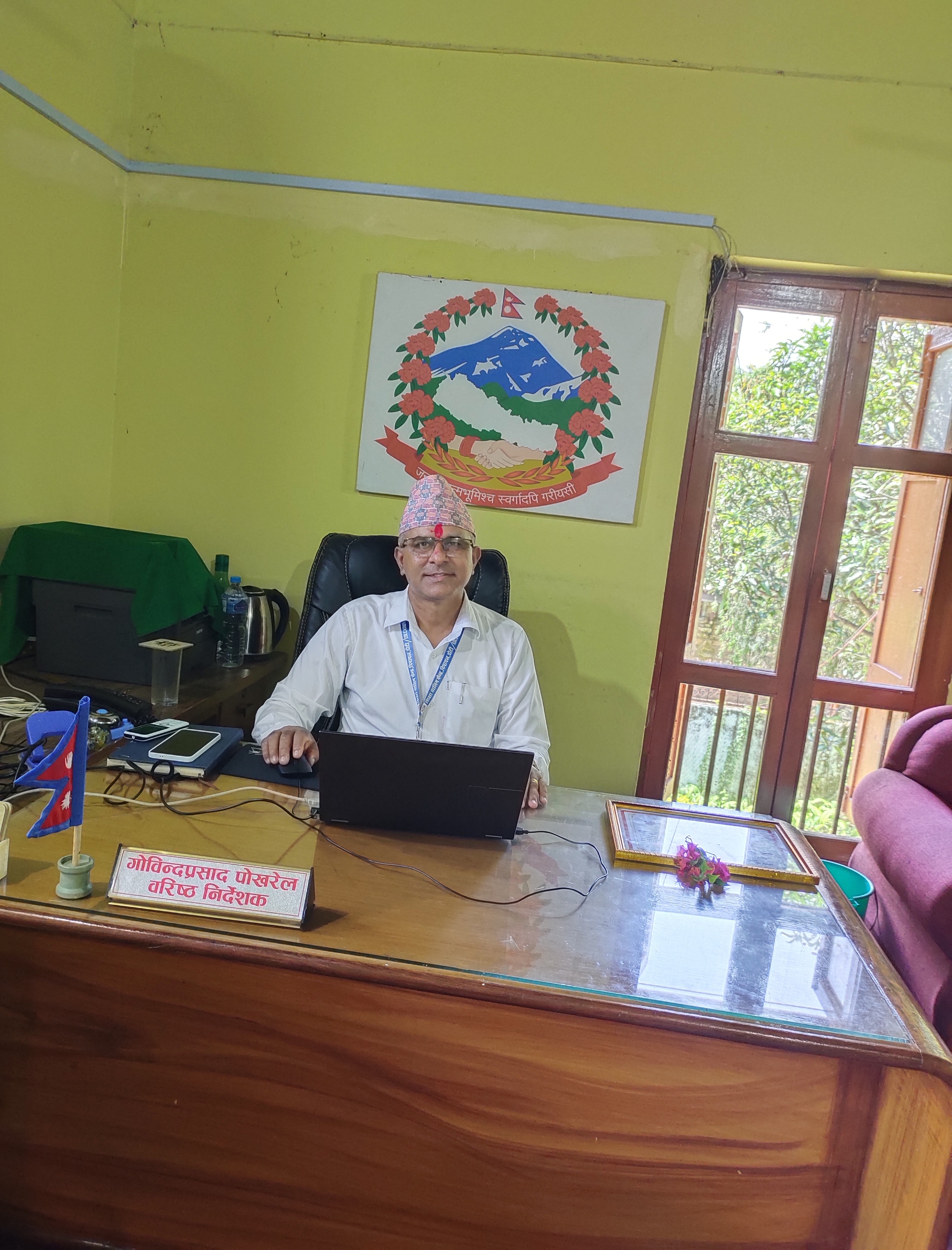 यस केन्द्रका वरिष्ठ निर्देशक श्री गोबिन्दप्रसाद पोखरेल ज्यू अनिवार्य अवकाश हुनु भएकाले यहाँले यस केन्द्रमा पुर्याउनु भएको योगदानको उच्च कदर गर्दै सेवा निवृत्त जीवनको शुभकामना व्यक्त गर्दछौ । शिक्षा तालिम केन्द्र, दिपायल, डोटी परिवार । (मितिः२०८२।१२।२७)