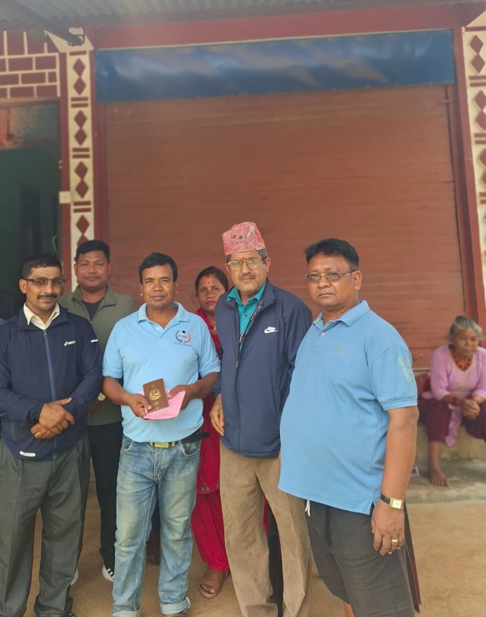 Government of Nepal