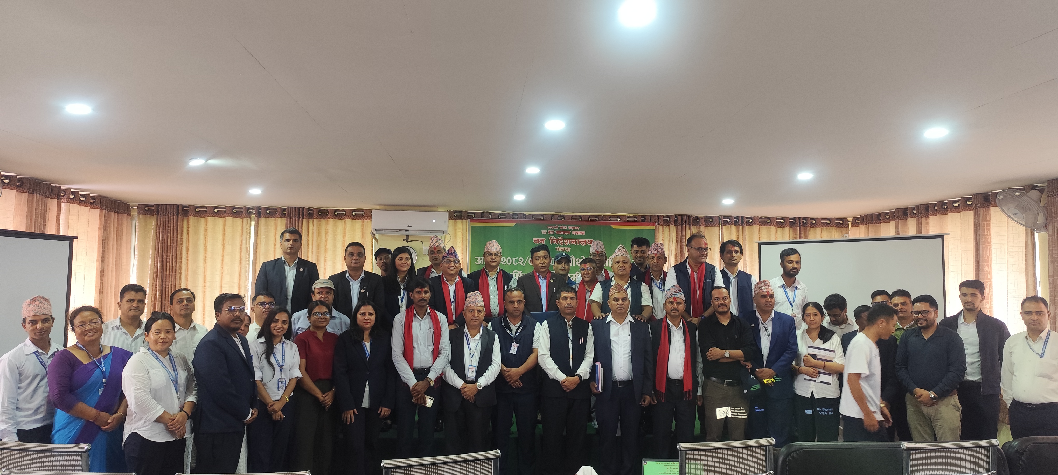 Government of Nepal