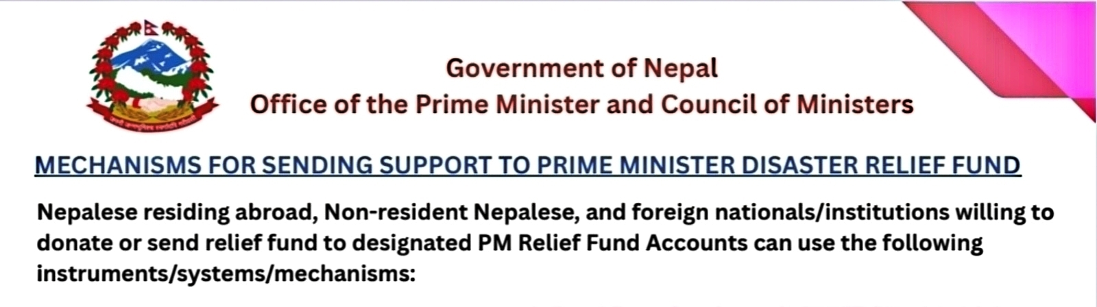 Government of Nepal