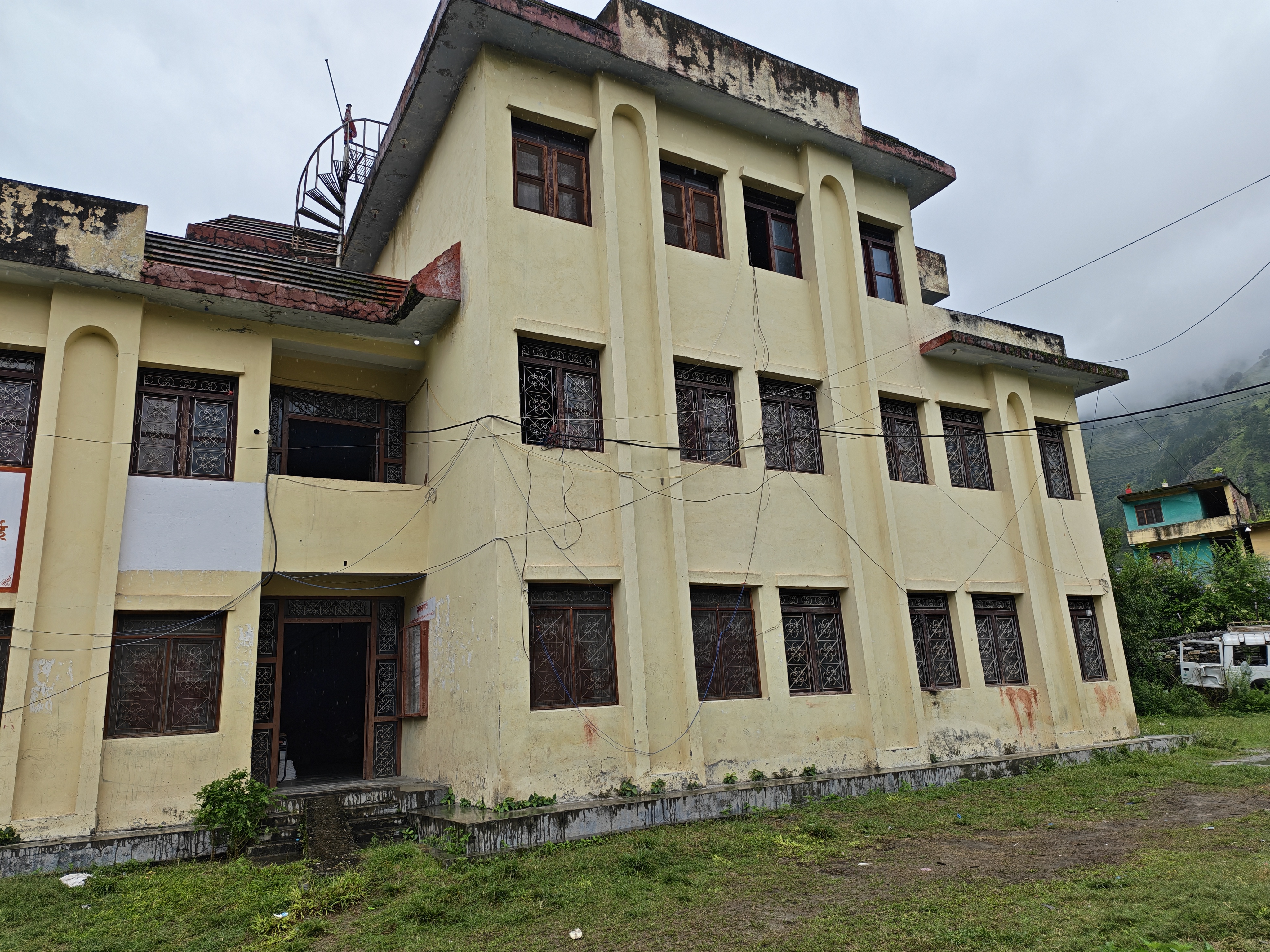 Government of Nepal