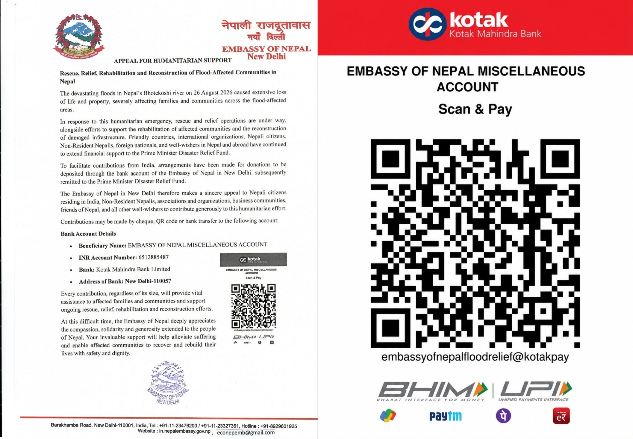 Government of Nepal