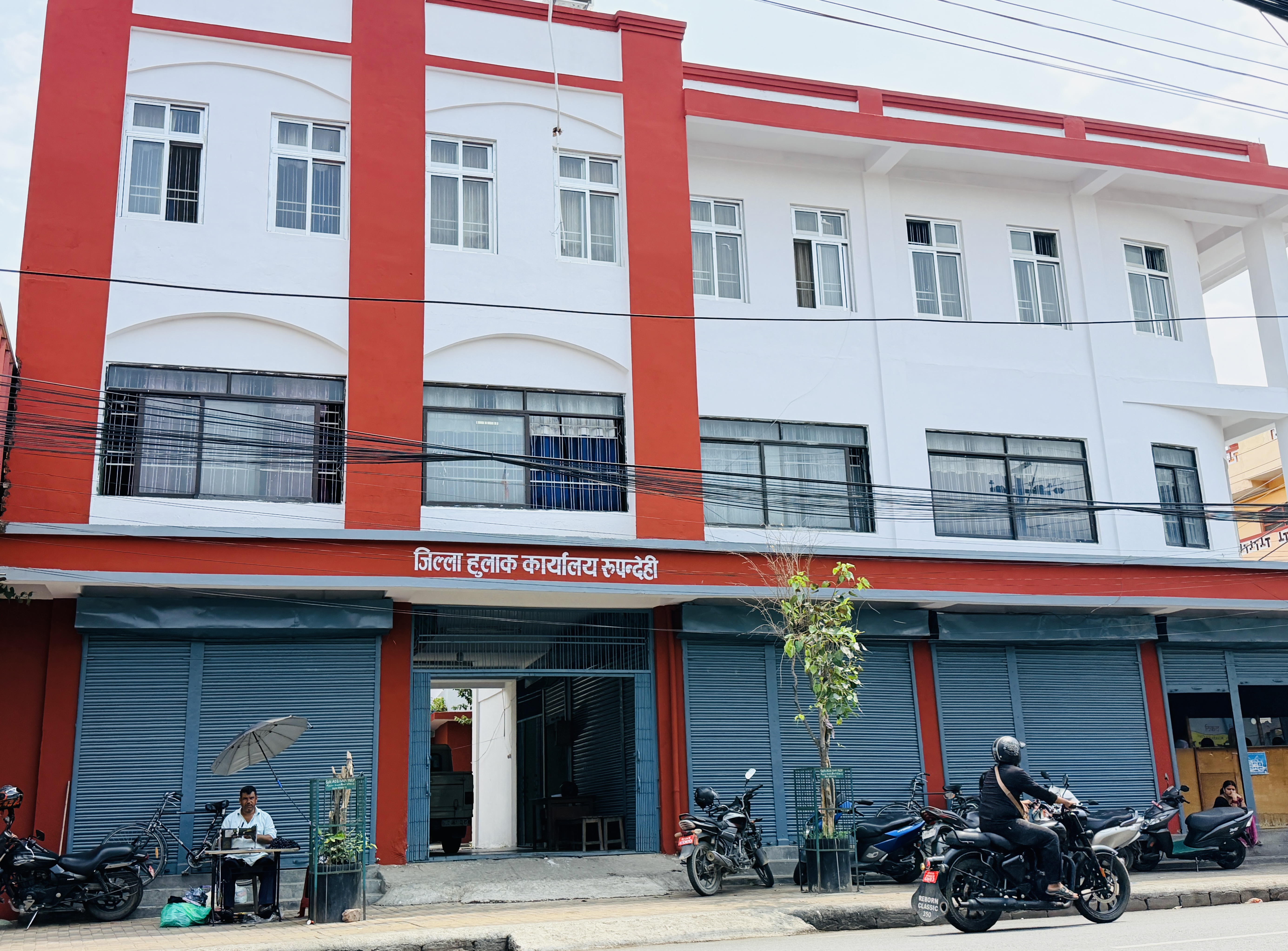 Government of Nepal