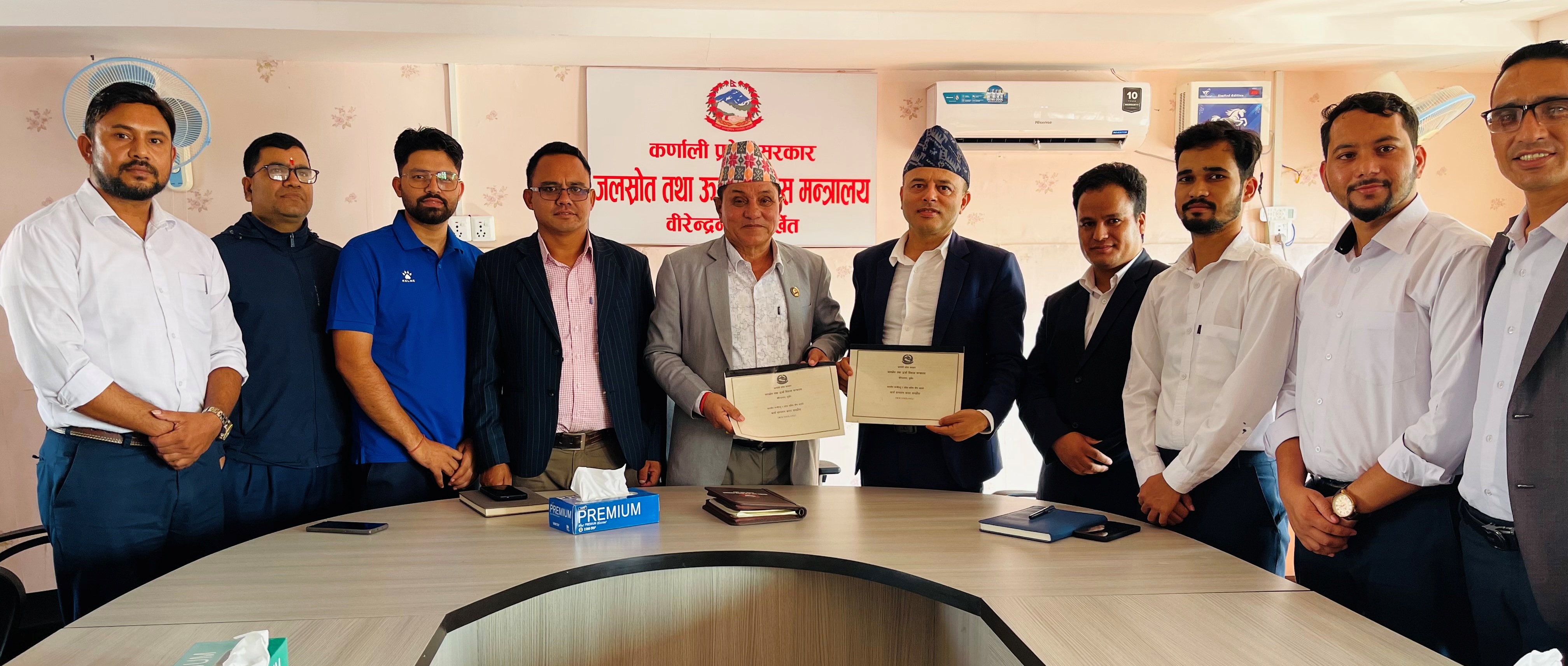 Government of Nepal