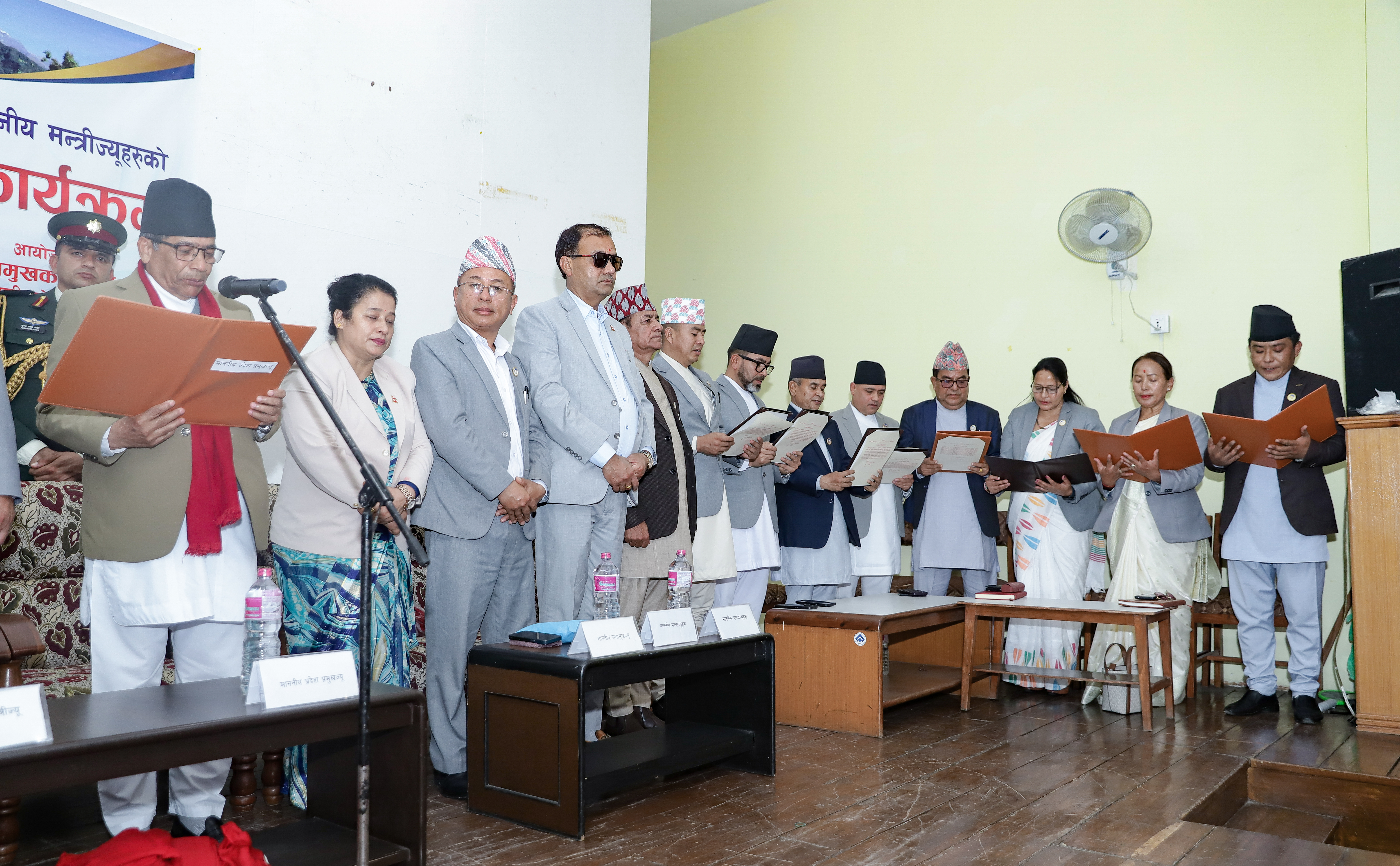 Government of Nepal