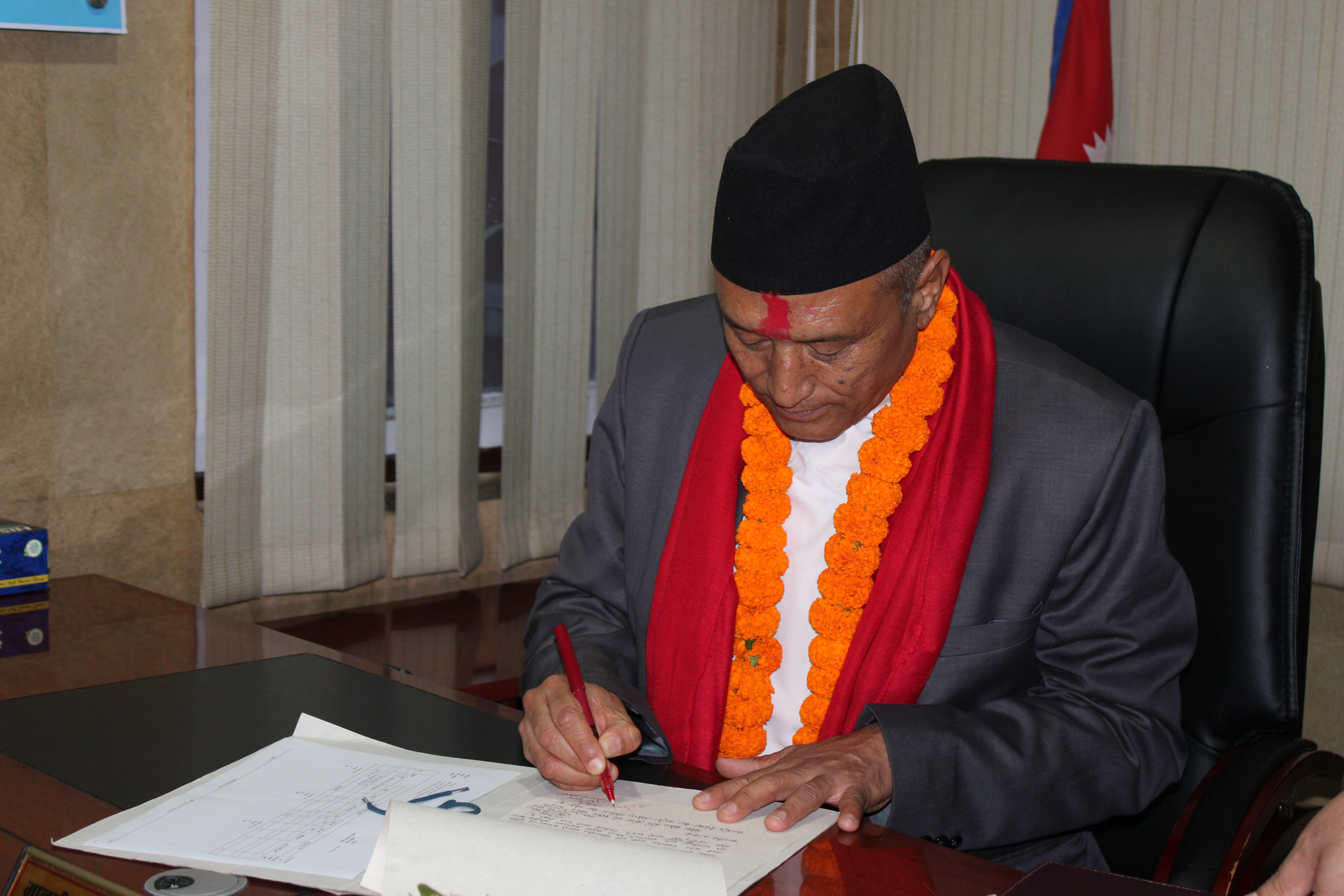 Government of Nepal