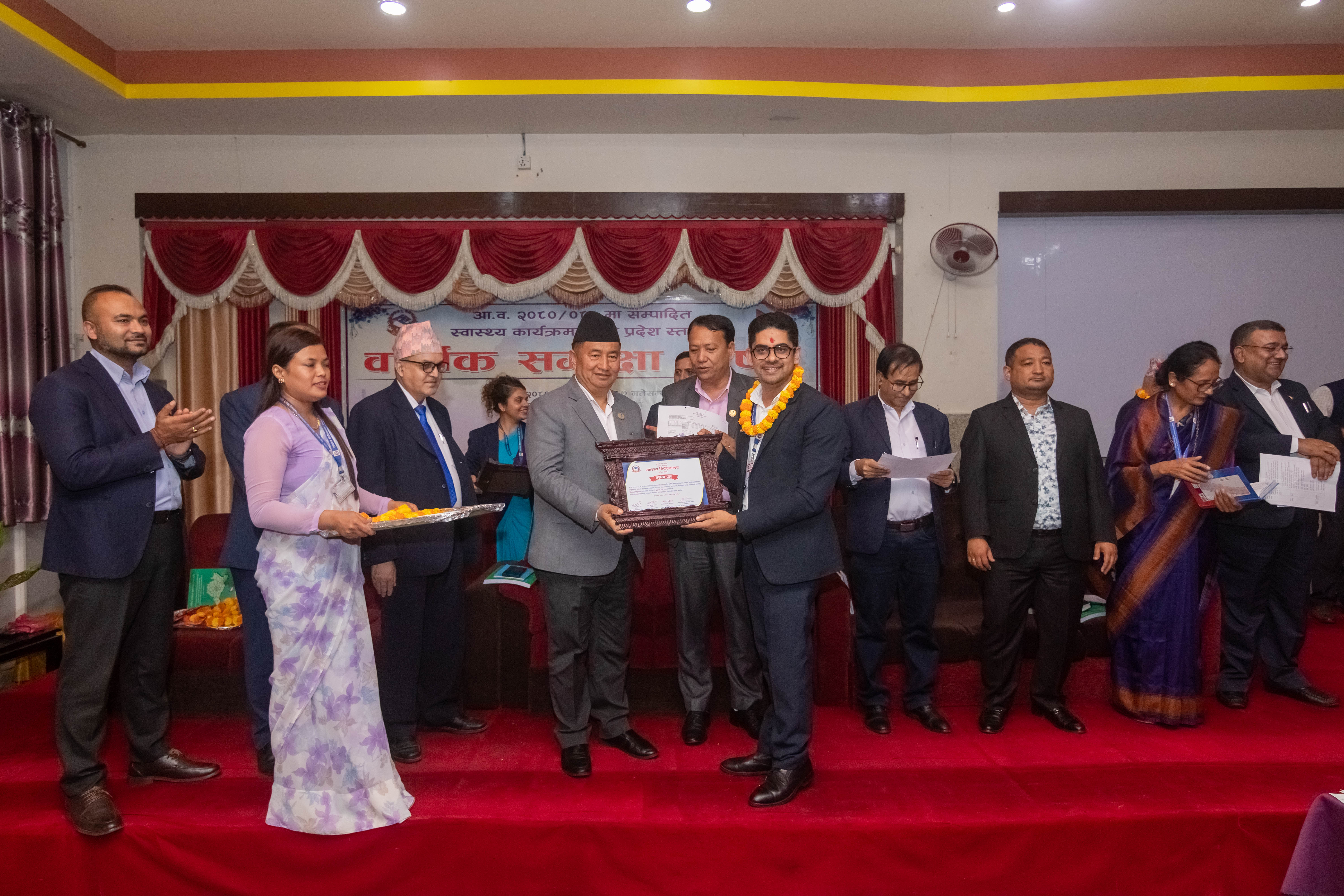 प्रादेशिक वार्षिक समिक्षा आ.व. २०८०/८१