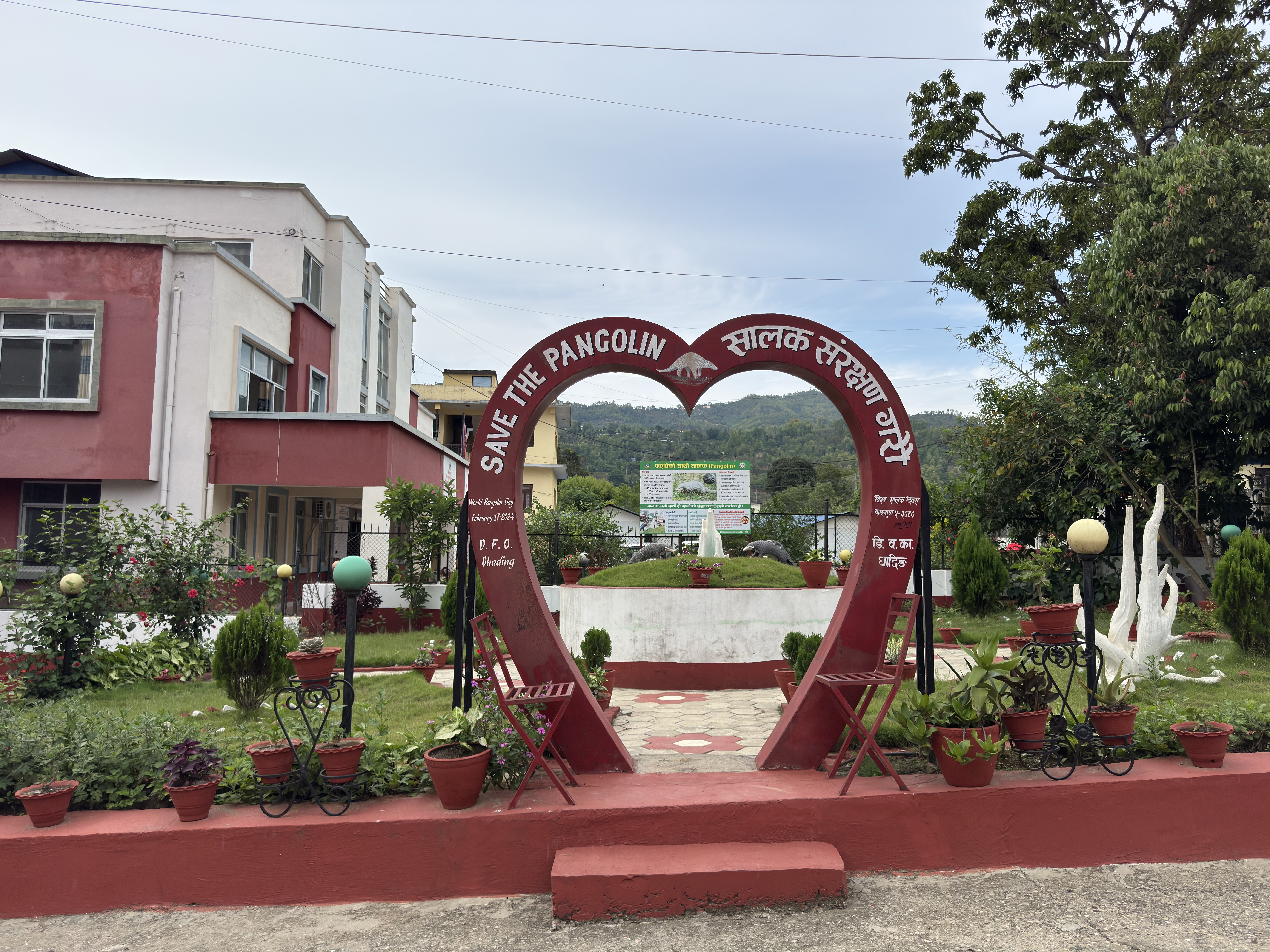 Government of Nepal