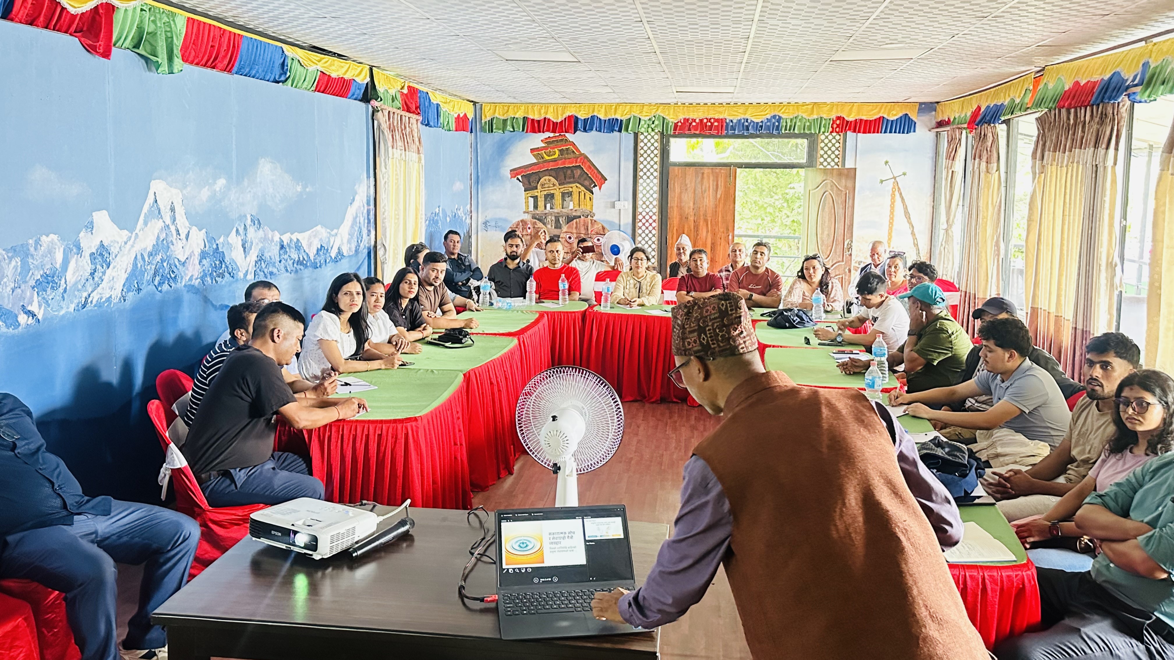 Government of Nepal