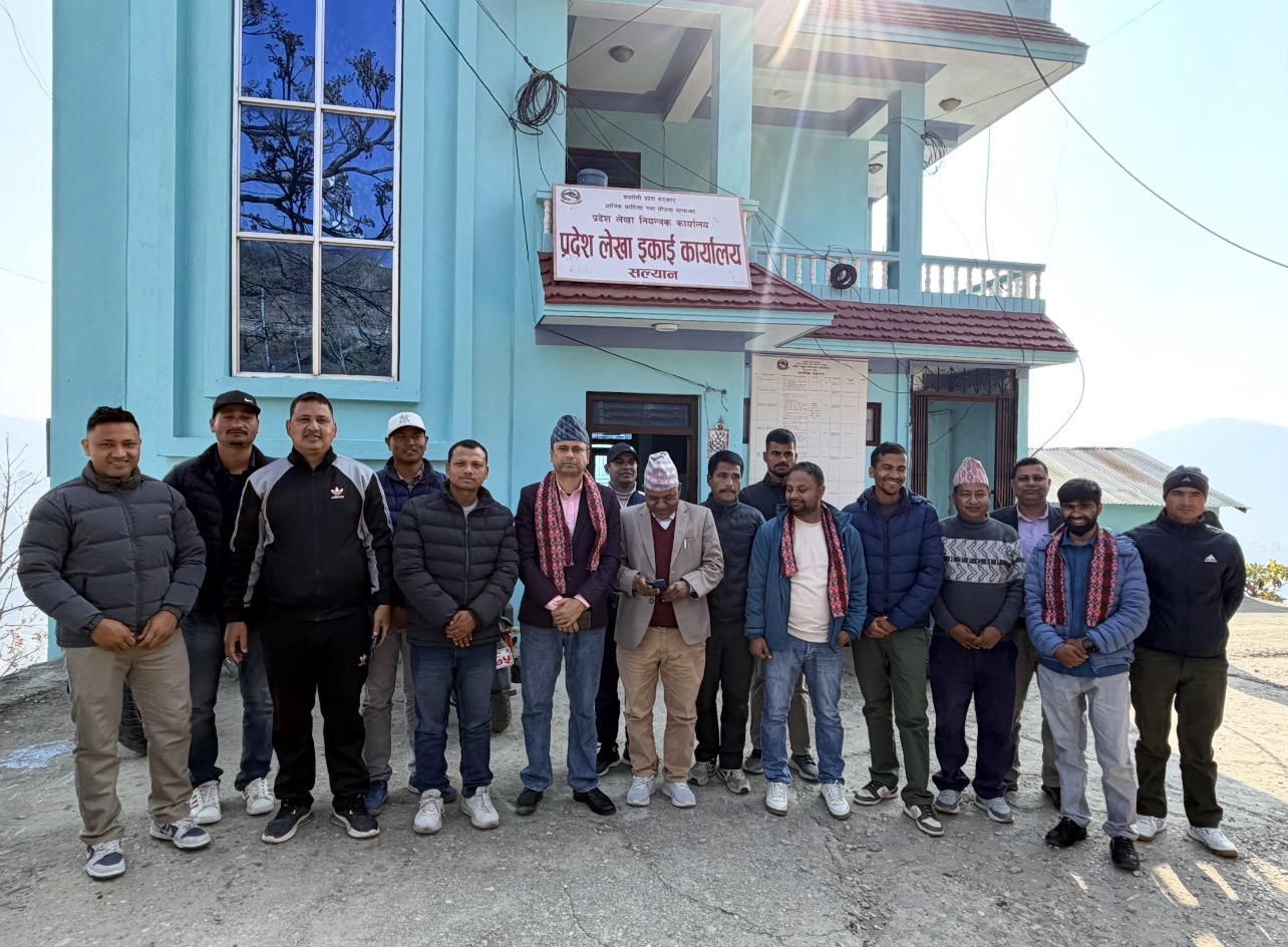 Government of Nepal