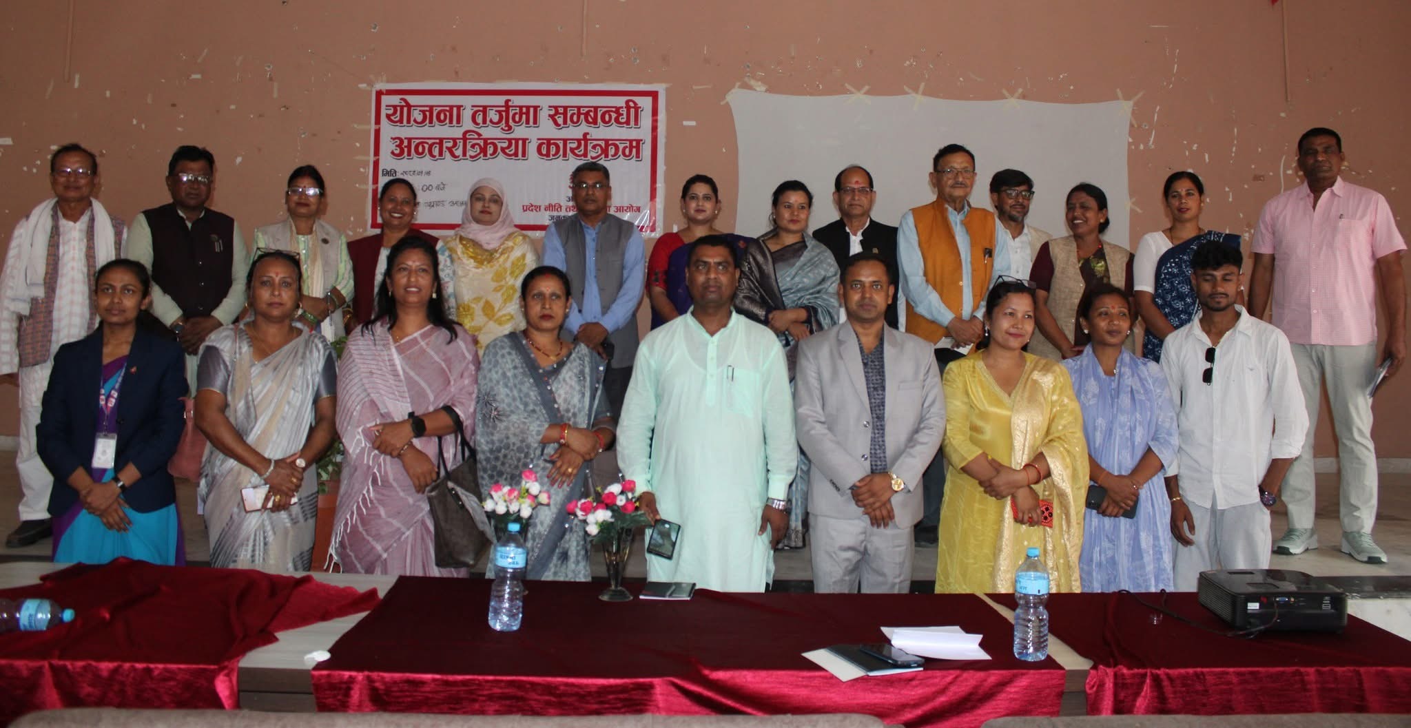 Government of Nepal