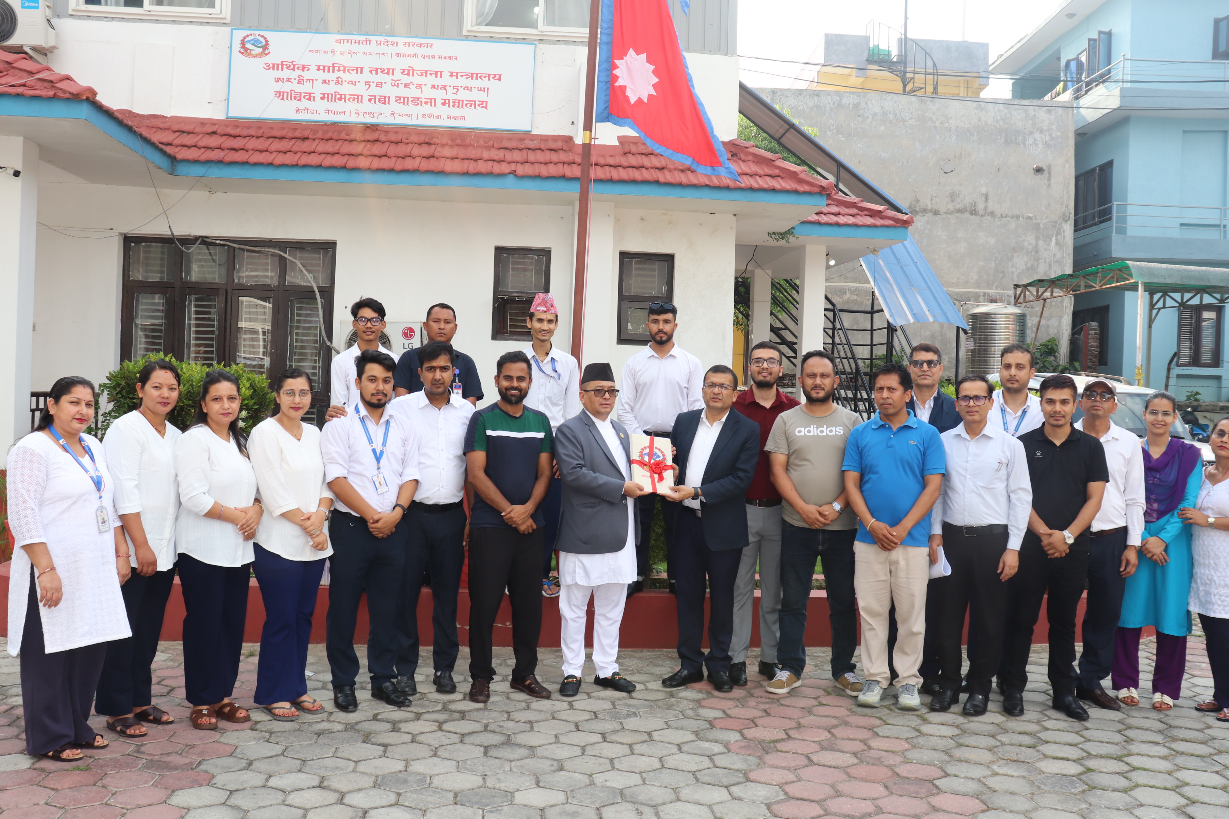 Government of Nepal