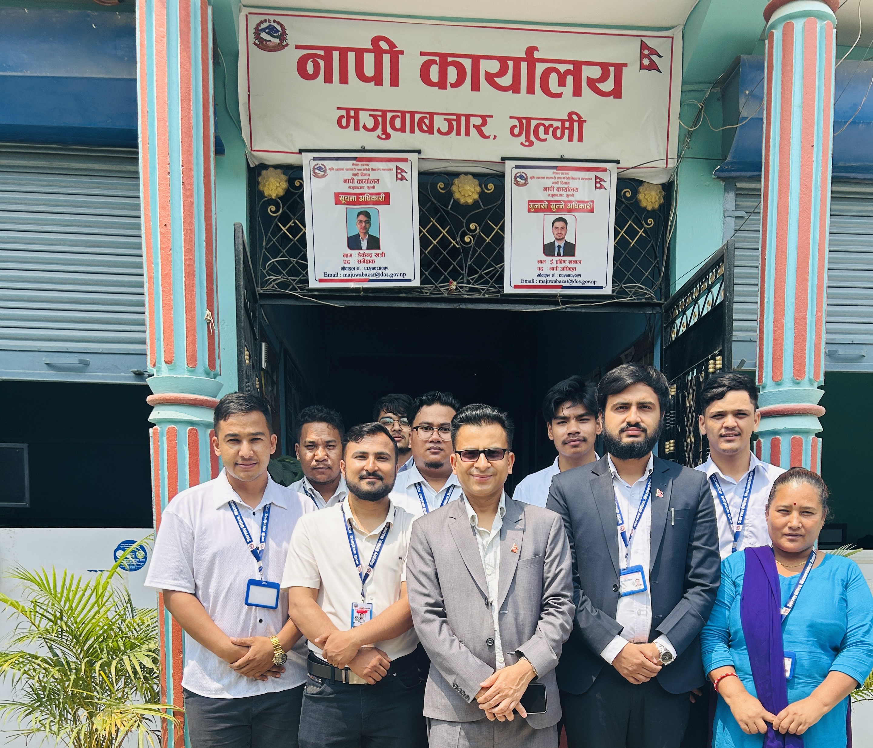 Government of Nepal