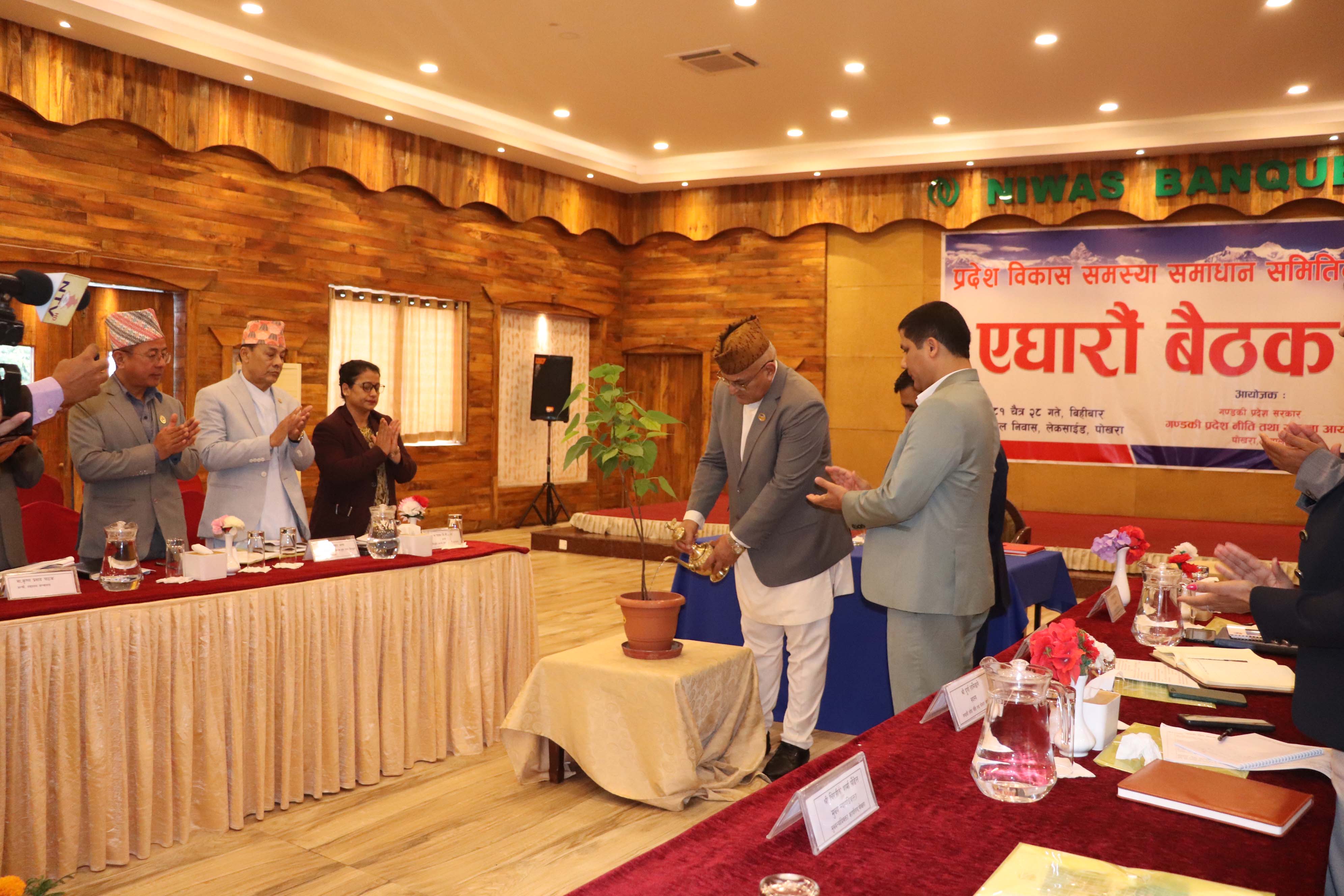 Government of Nepal