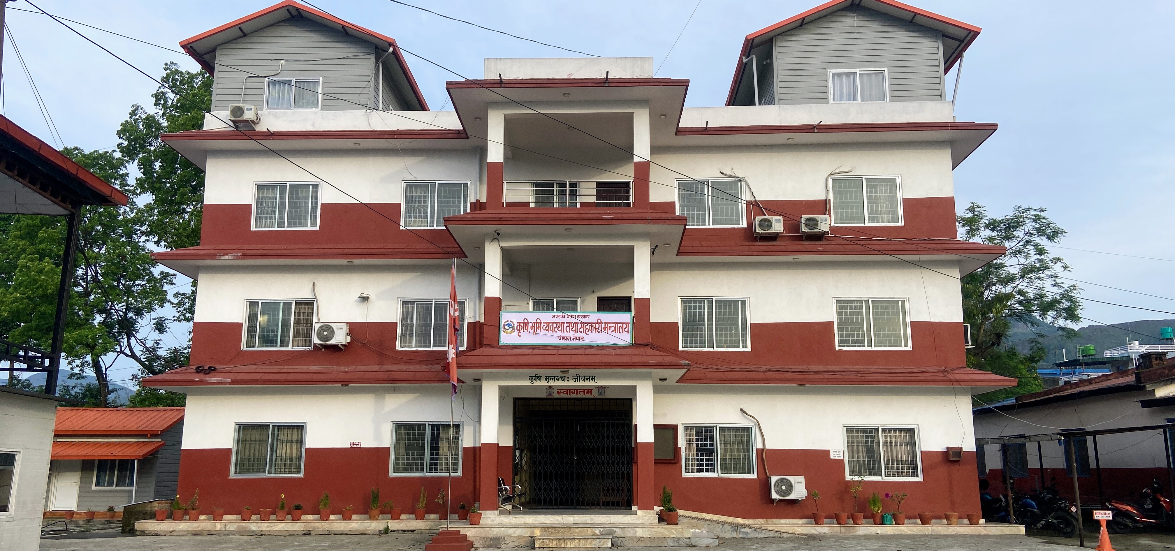 Government of Nepal