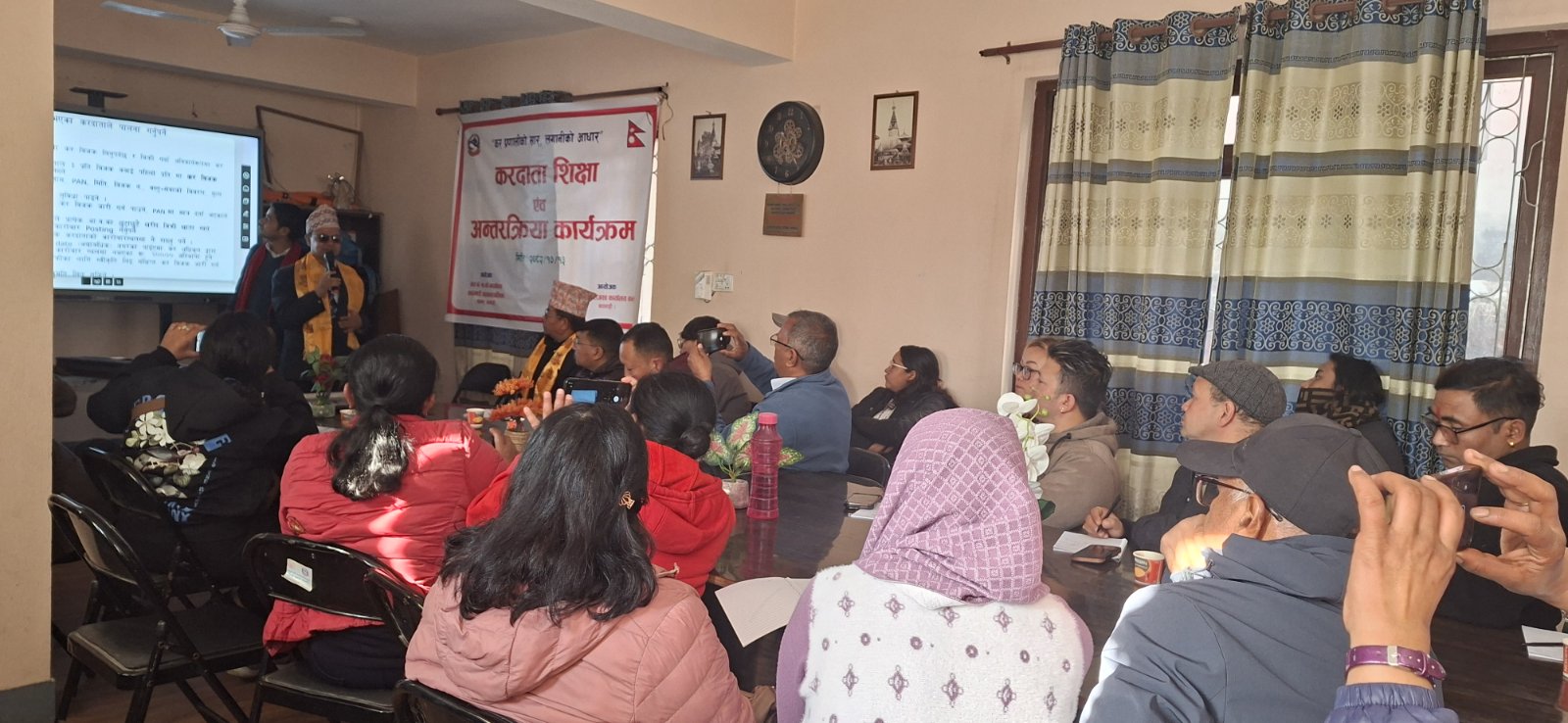 करदाता शिक्षा