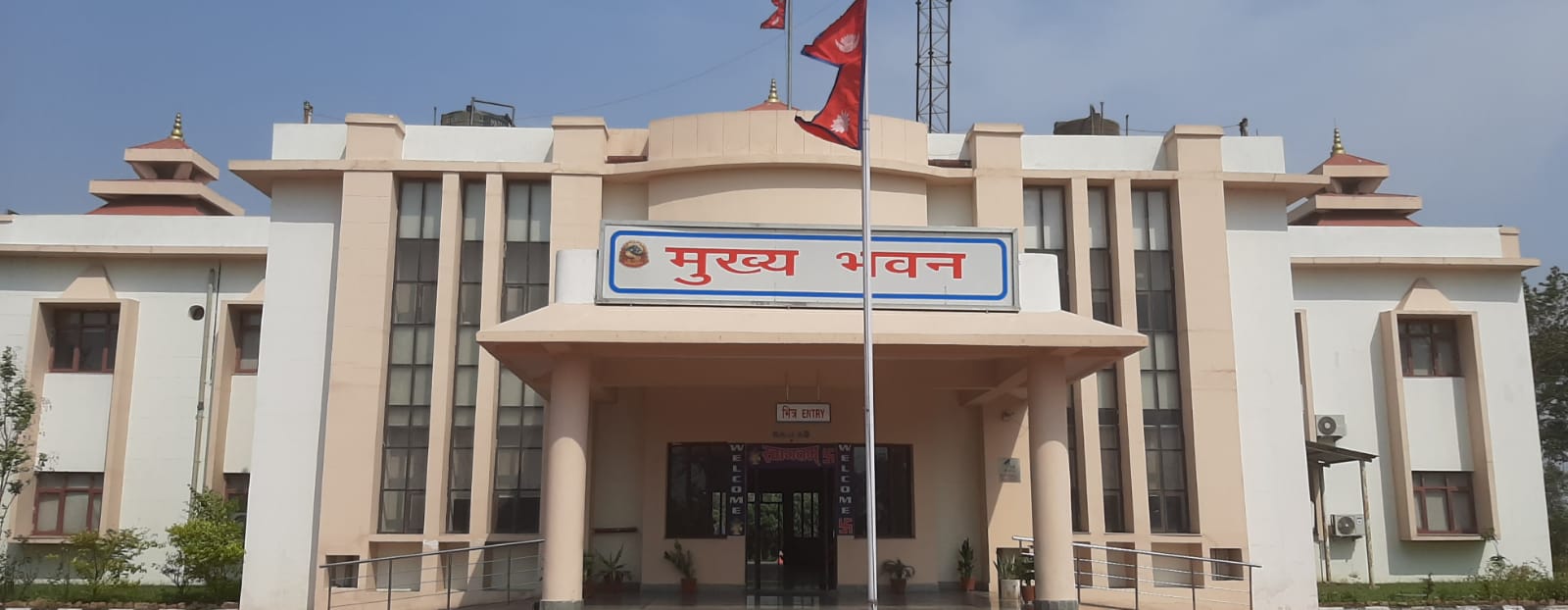 बीरगन्ज भन्सार कार्यालय
