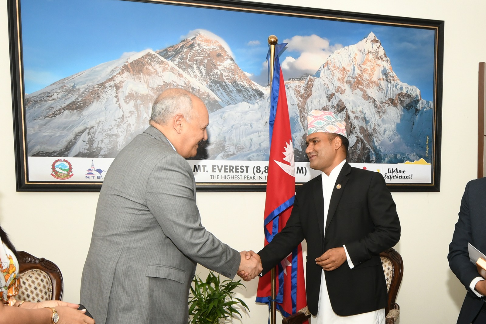 Government of Nepal