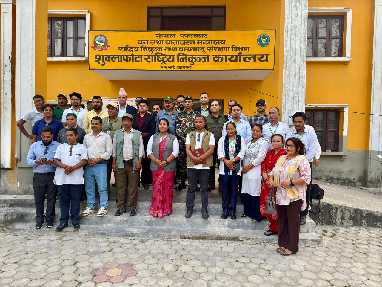Government of Nepal