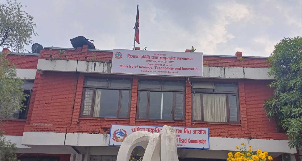 Government of Nepal
